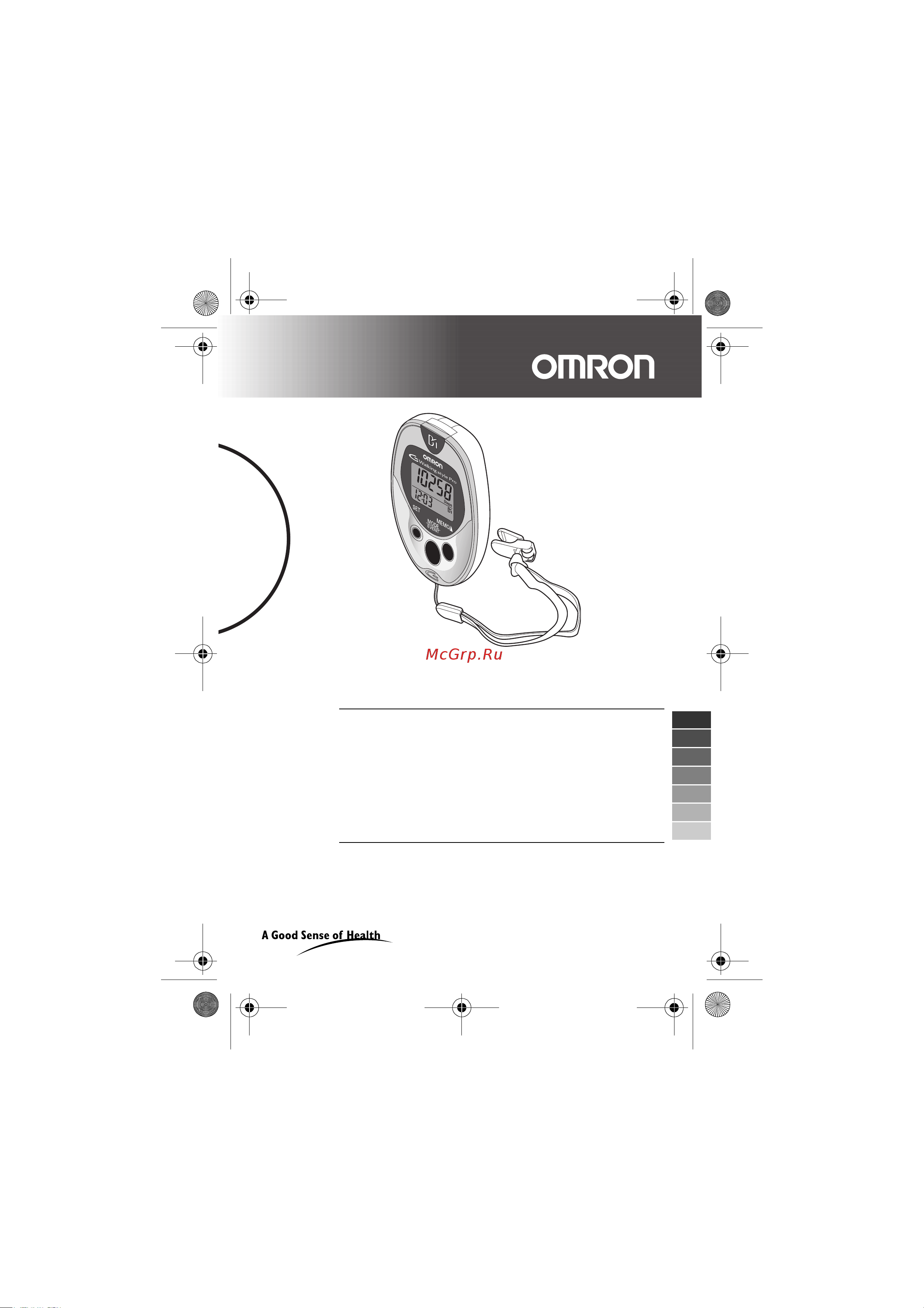 Omron OMRON Walking style Pro (HJ-720IT) Руководство по эксплуатации онлайн