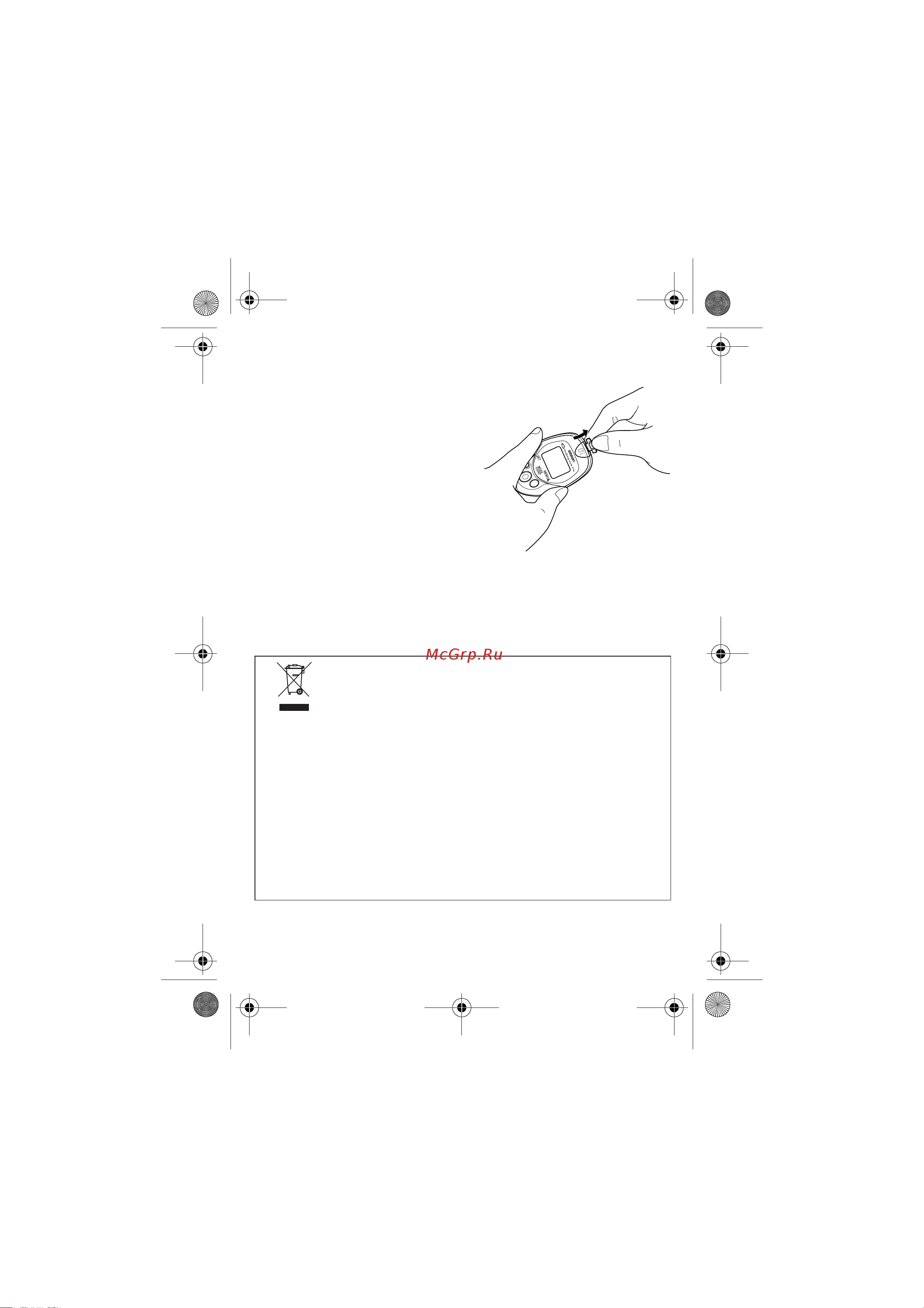 Omron OMRON Walking style Pro (HJ-720IT) [10/74] Downloading data to a pc