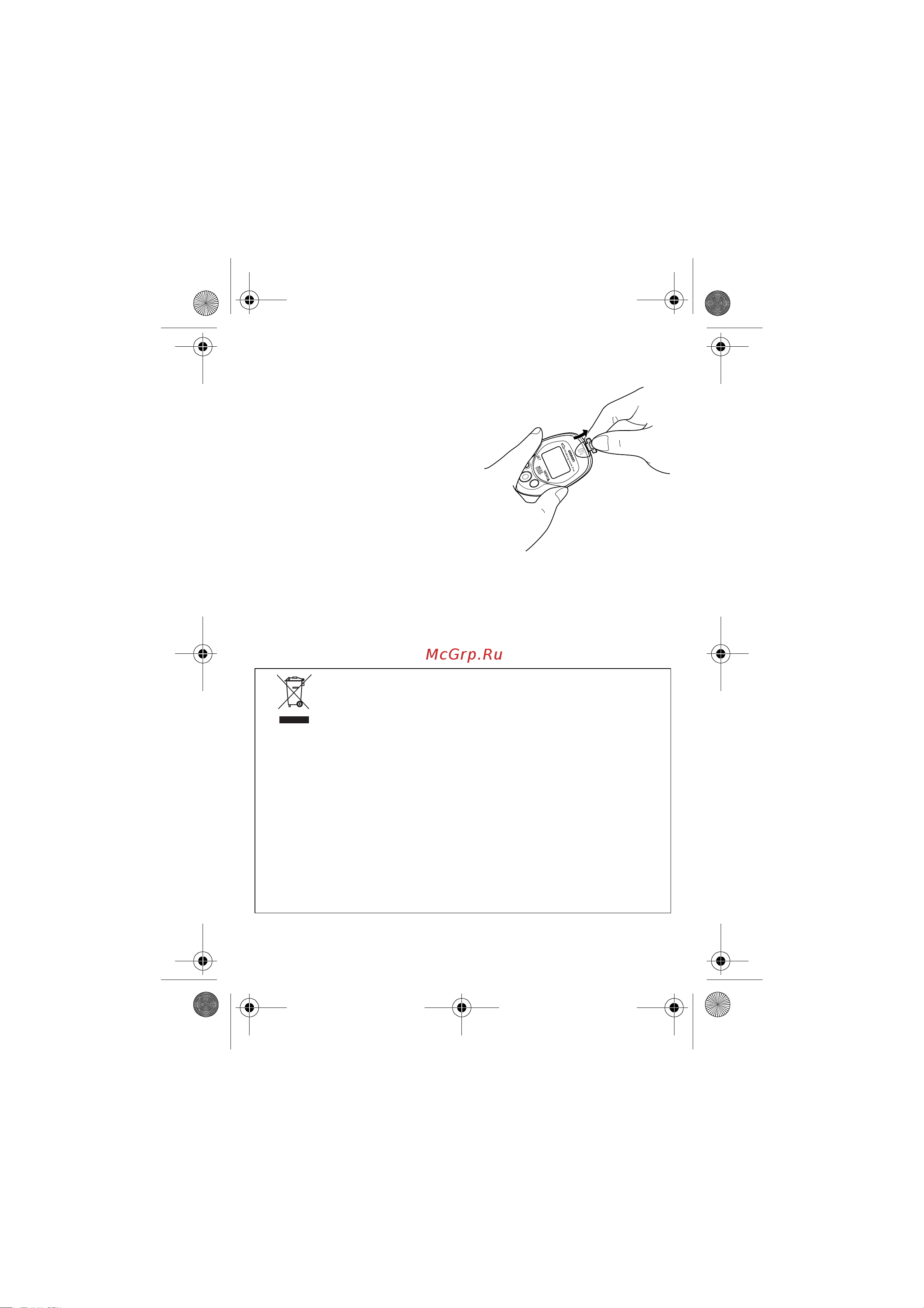 Omron OMRON Walking style Pro (HJ-720IT) [20/74] Téléchargement de données sur un pc