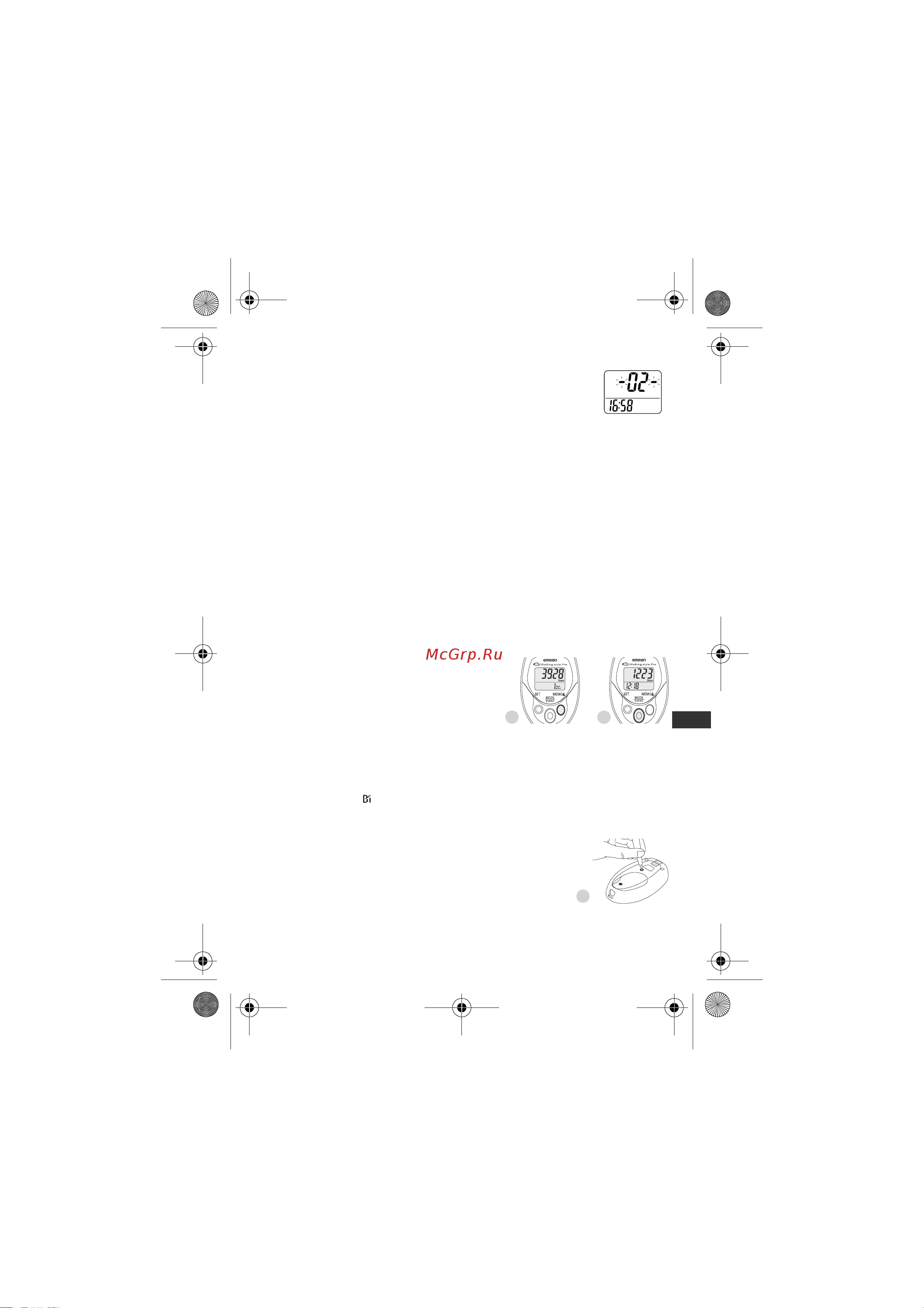 Omron OMRON Walking style Pro (HJ-720IT) [9/74] Memory