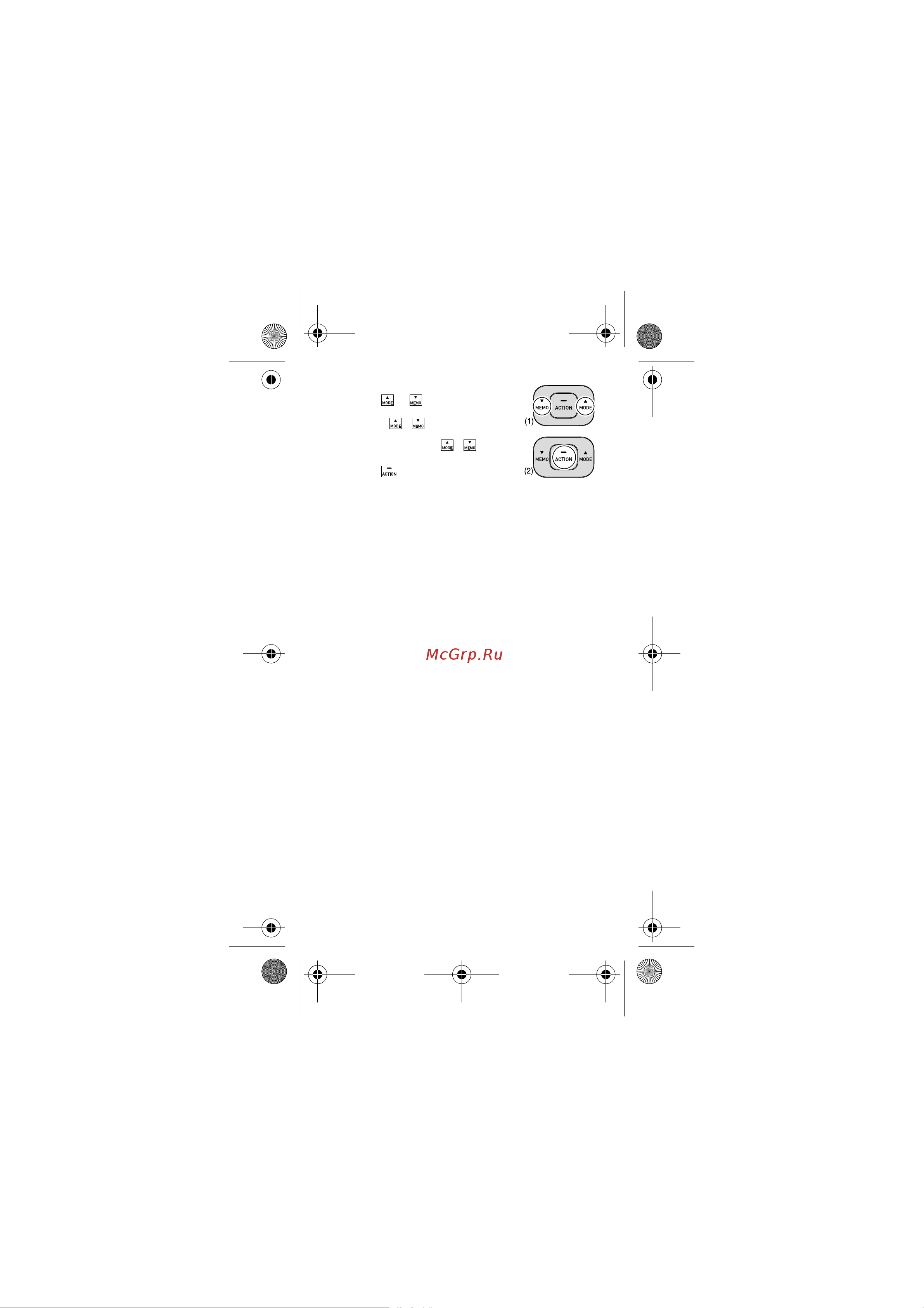 Omron OMRON Walking style III (HJ-203) [6/66] Hj 203 e_a_m book 4 ページ ２０１１年１２月１９日 月曜日 午後６時５２分