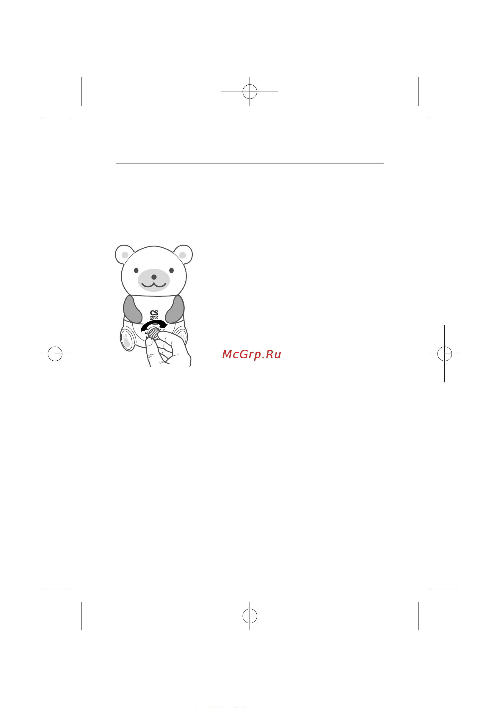 Cs Medica KIDS CS-19h [12/28] Использование