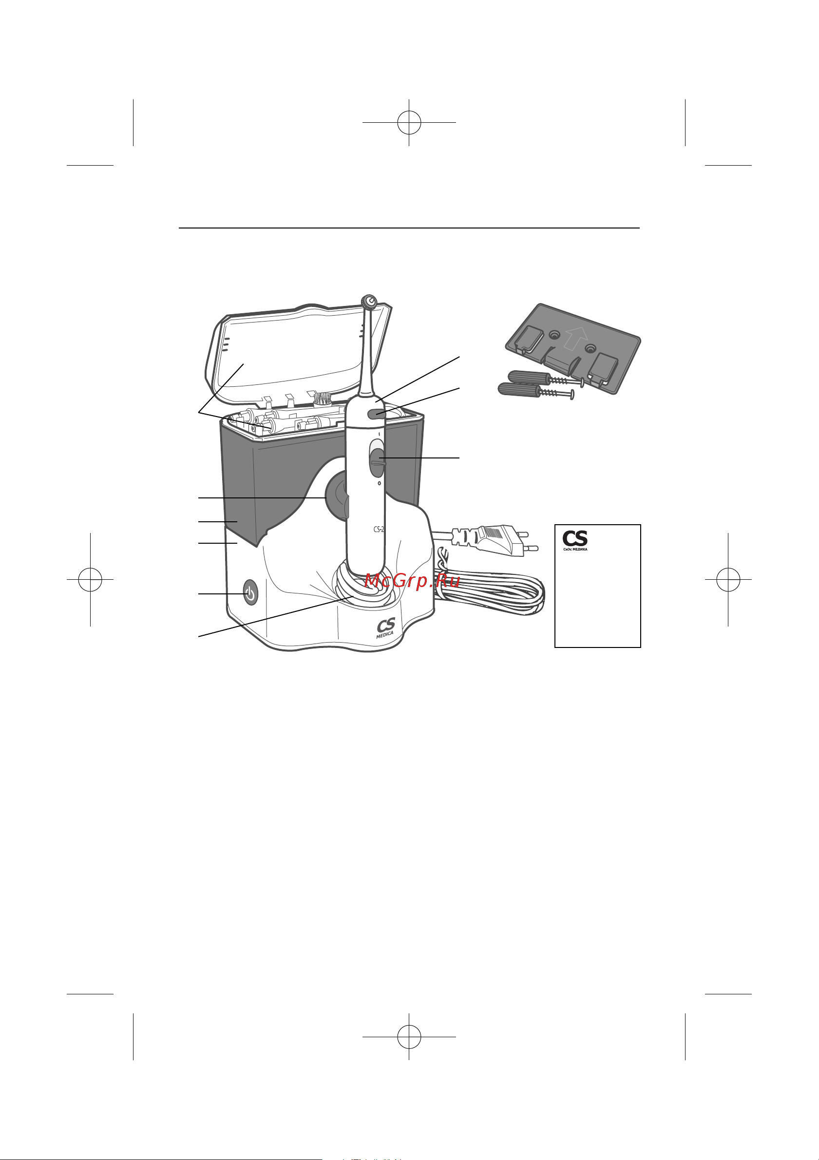 Cs Medica AquaPulsar CS-2 [7/32] Описание прибора