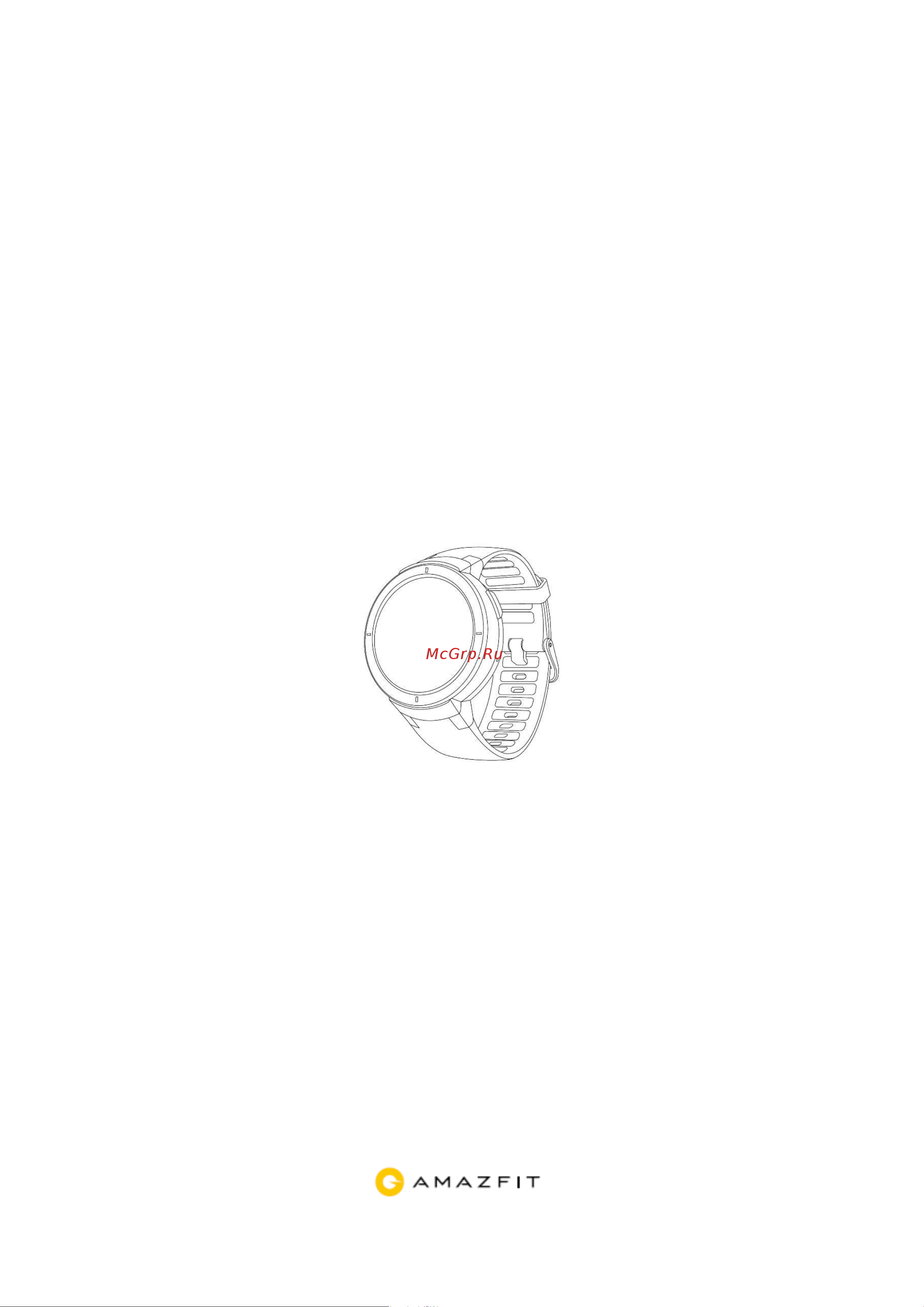 Xiaomi Amazfit Verge Руководство по эксплуатации онлайн