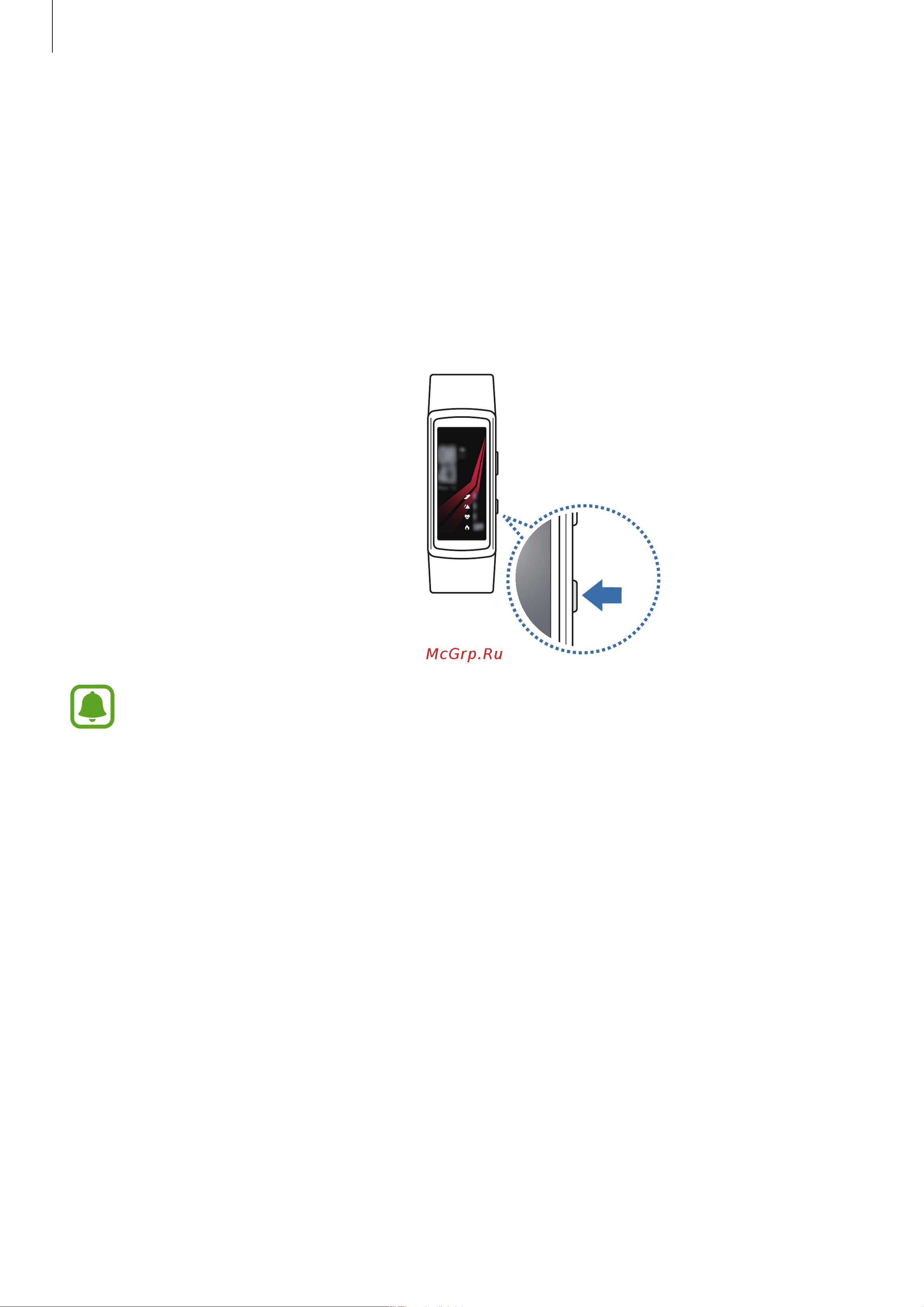 Samsung Gear Fit 2 Pro (S) [12/72] Включение и выключение устройства gear