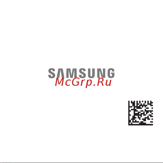 Samsung Charm Руководство по эксплуатации онлайн