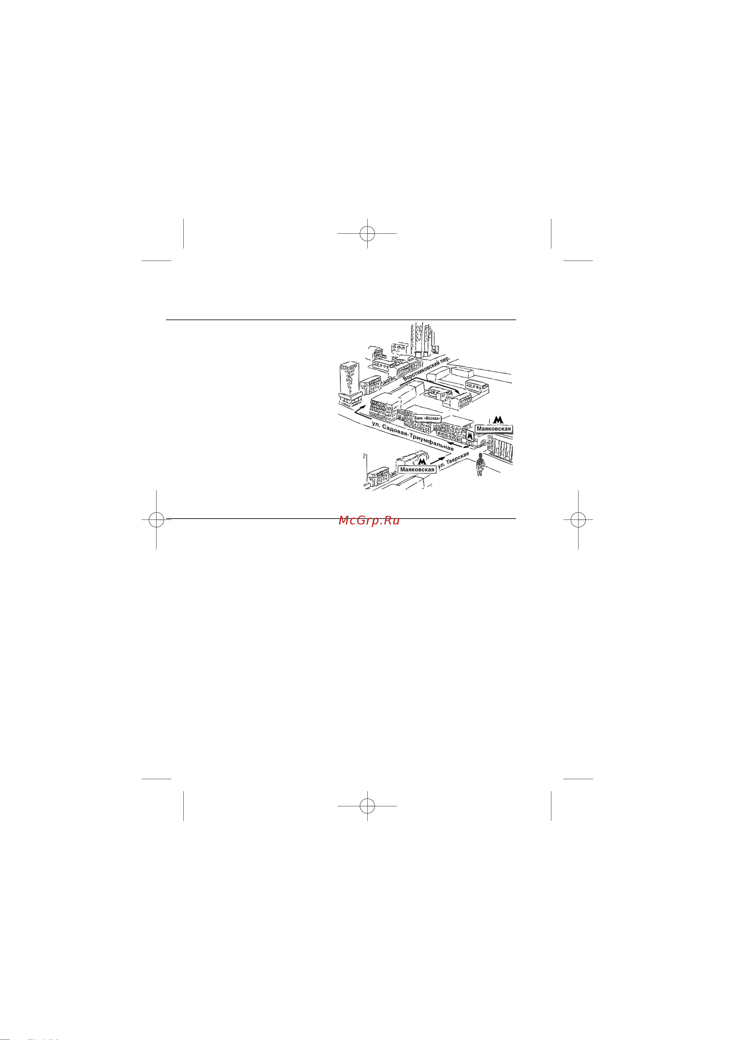 Cs Medica VibraPulsar CS-cr5 [20/24] Cs cr5__1200__09 20 2016 qxp 20 9 016 13 33 page 20