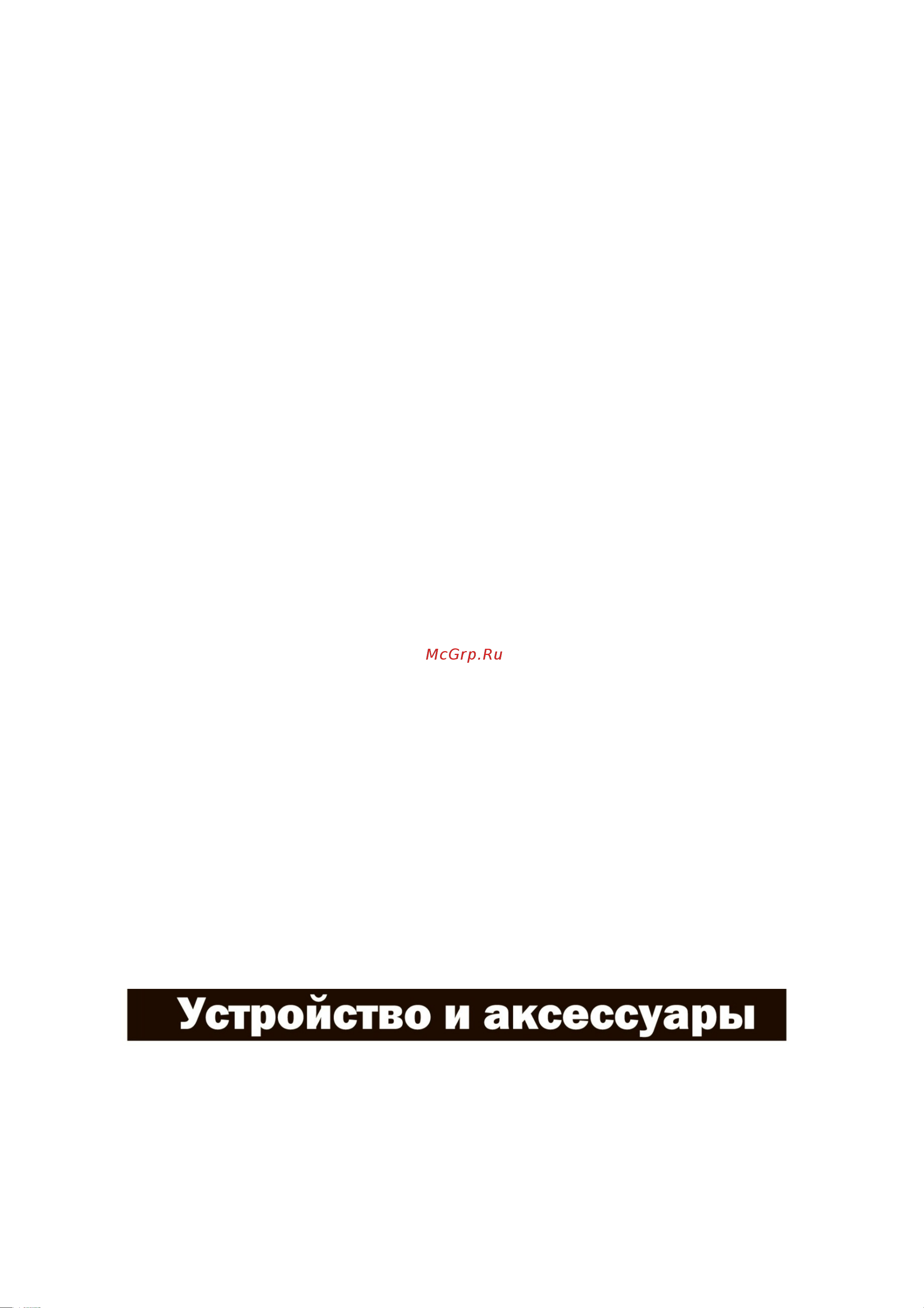 Codyson CD-4800 [3/5] Что запрещено чистить в мойке