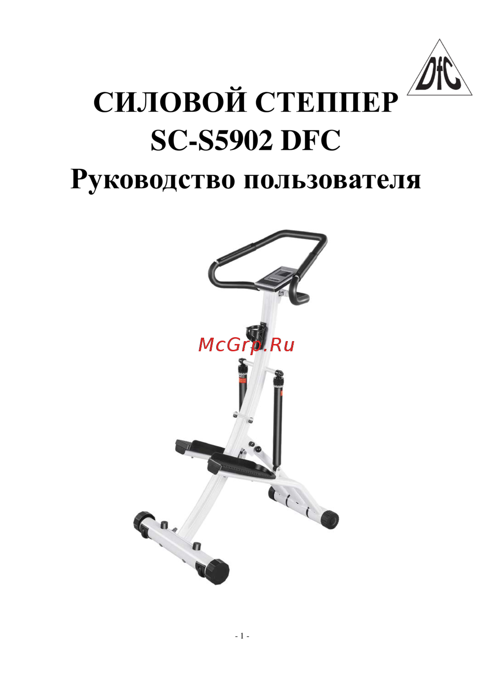 DFC SC-S5902 Руководство по эксплуатации