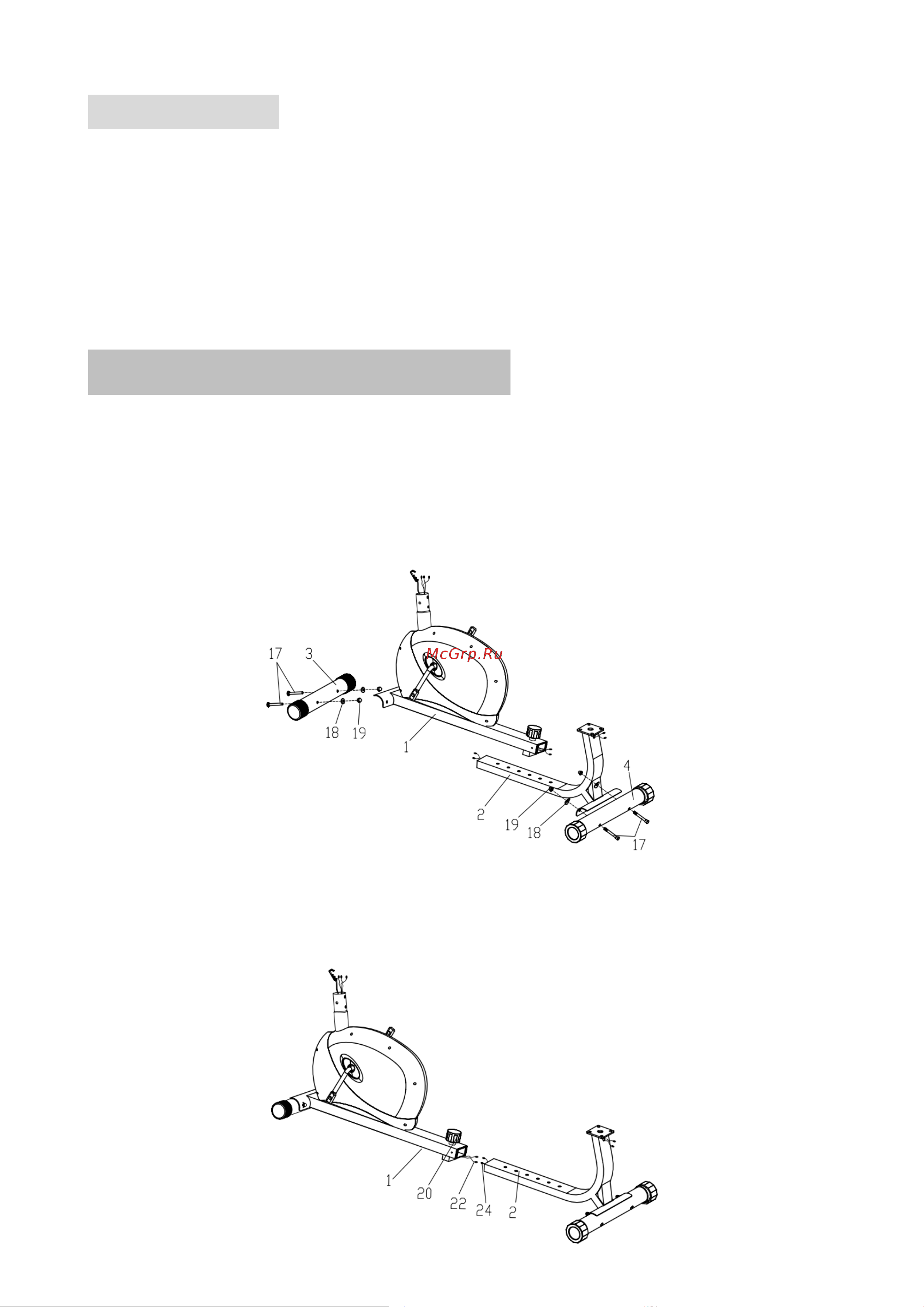 DFC B3.2R [6/11] Шаг 1