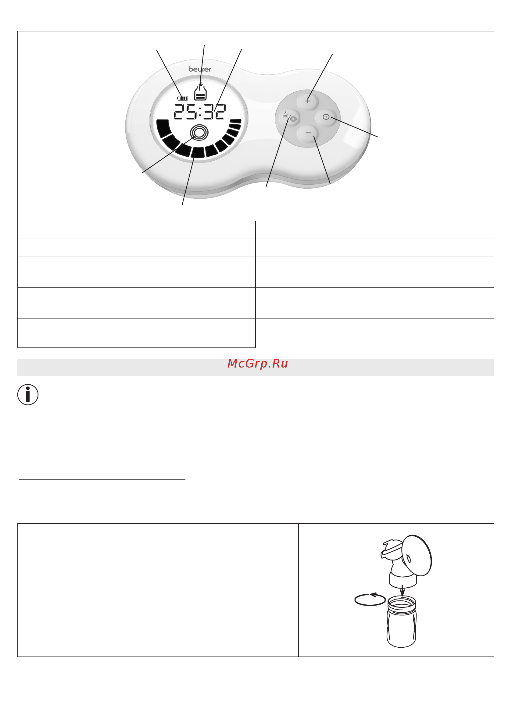 Beurer BY40 [19/104] Initial use