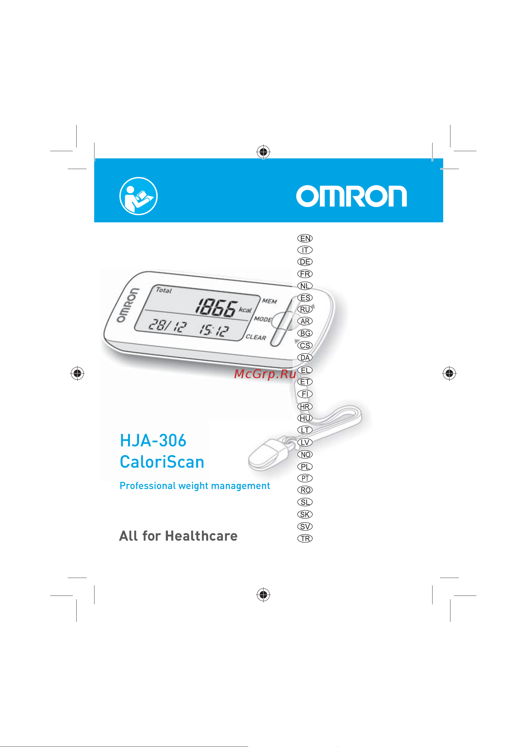 Omron HJA-306 Руководство по эксплуатации онлайн