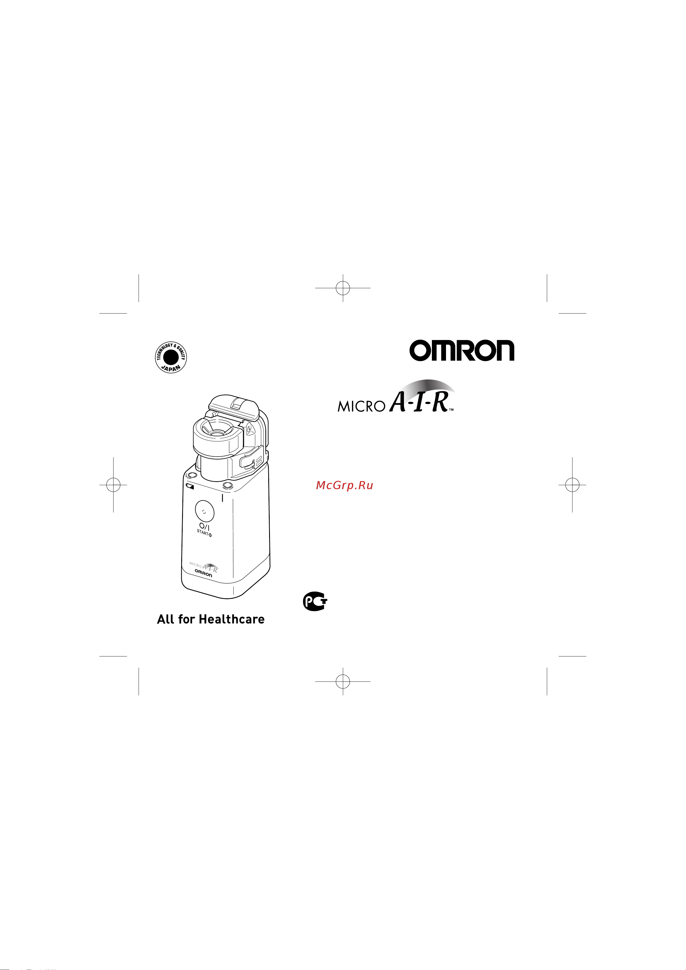 Omron NE-U22 Руководство по эксплуатации онлайн