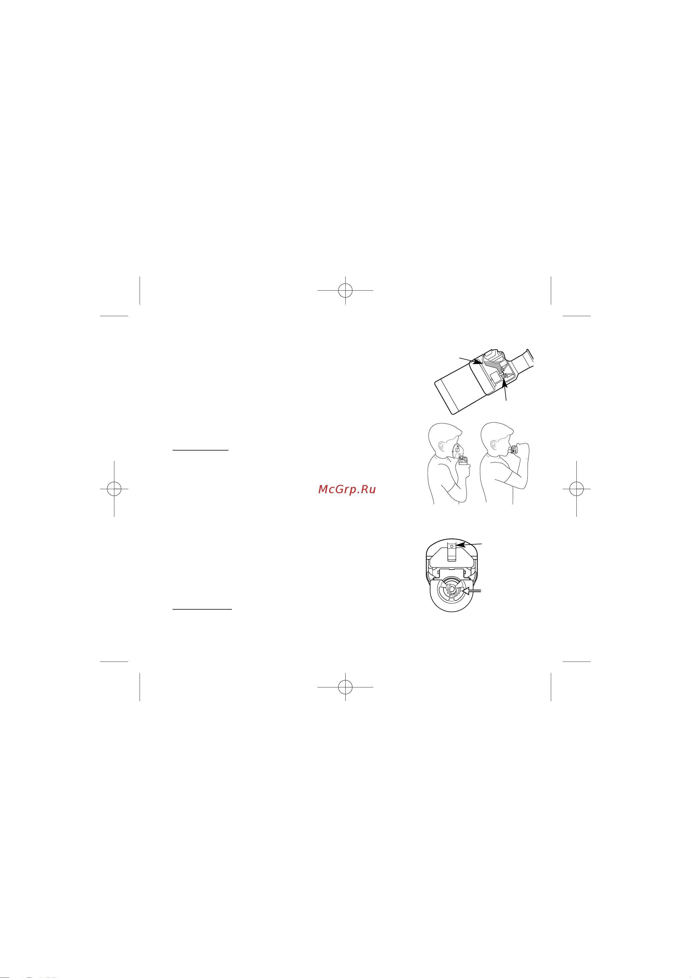 Omron NE-U22 [16/40] U22 e_2650_12 11 2014 qxp 11 2 014 18 32 page 16