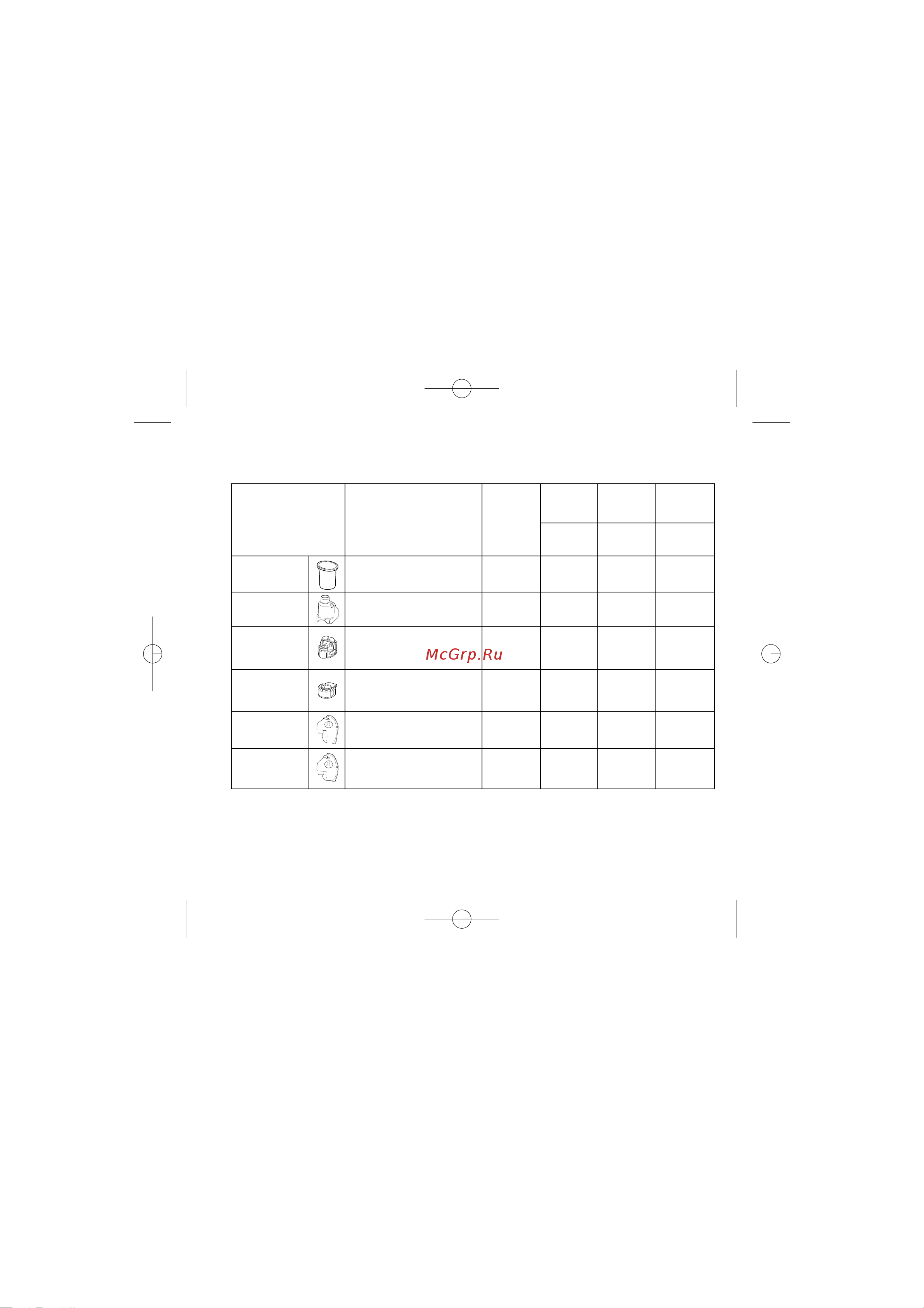 Omron NE-U22 [26/40] U22 e_2650_12 11 2014 qxp 11 2 014 18 32 page 26