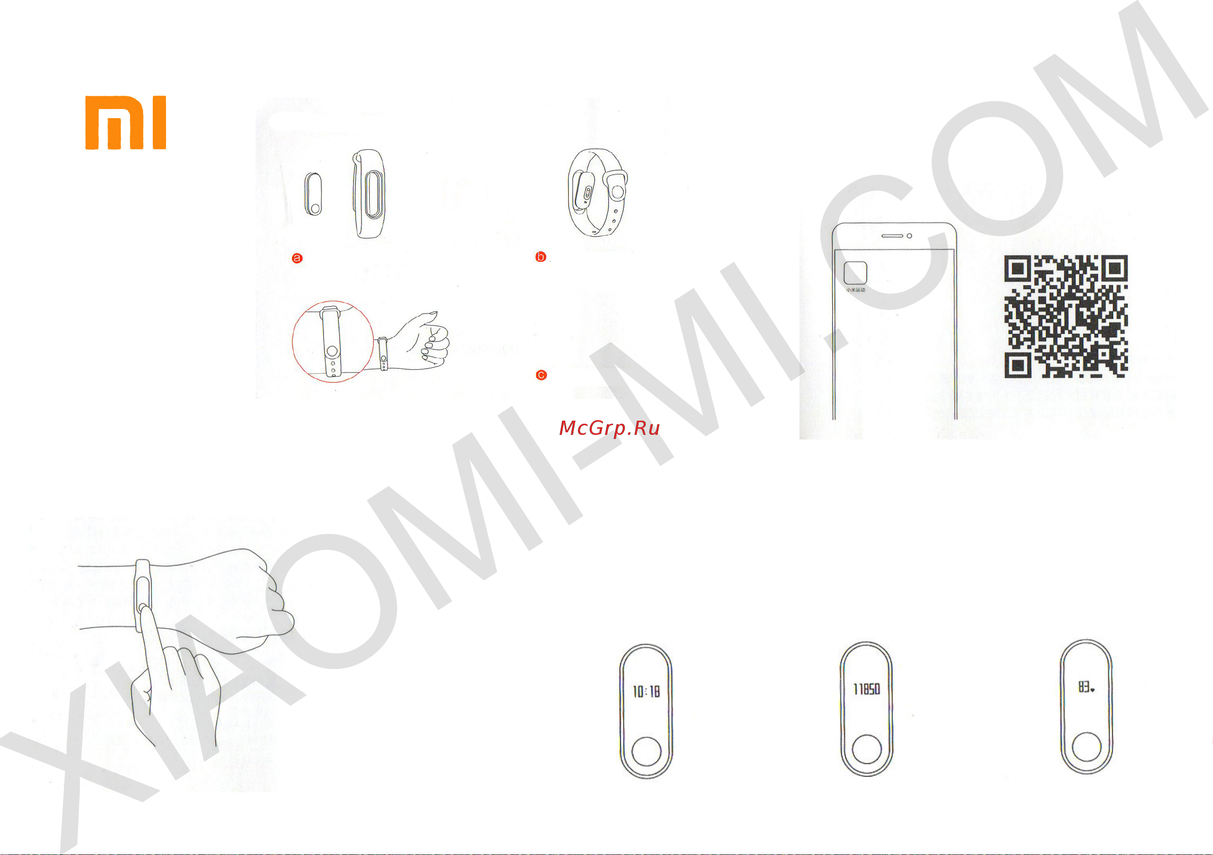 Xiaomi Mi Band 2 International Руководство по эксплуатации онлайн