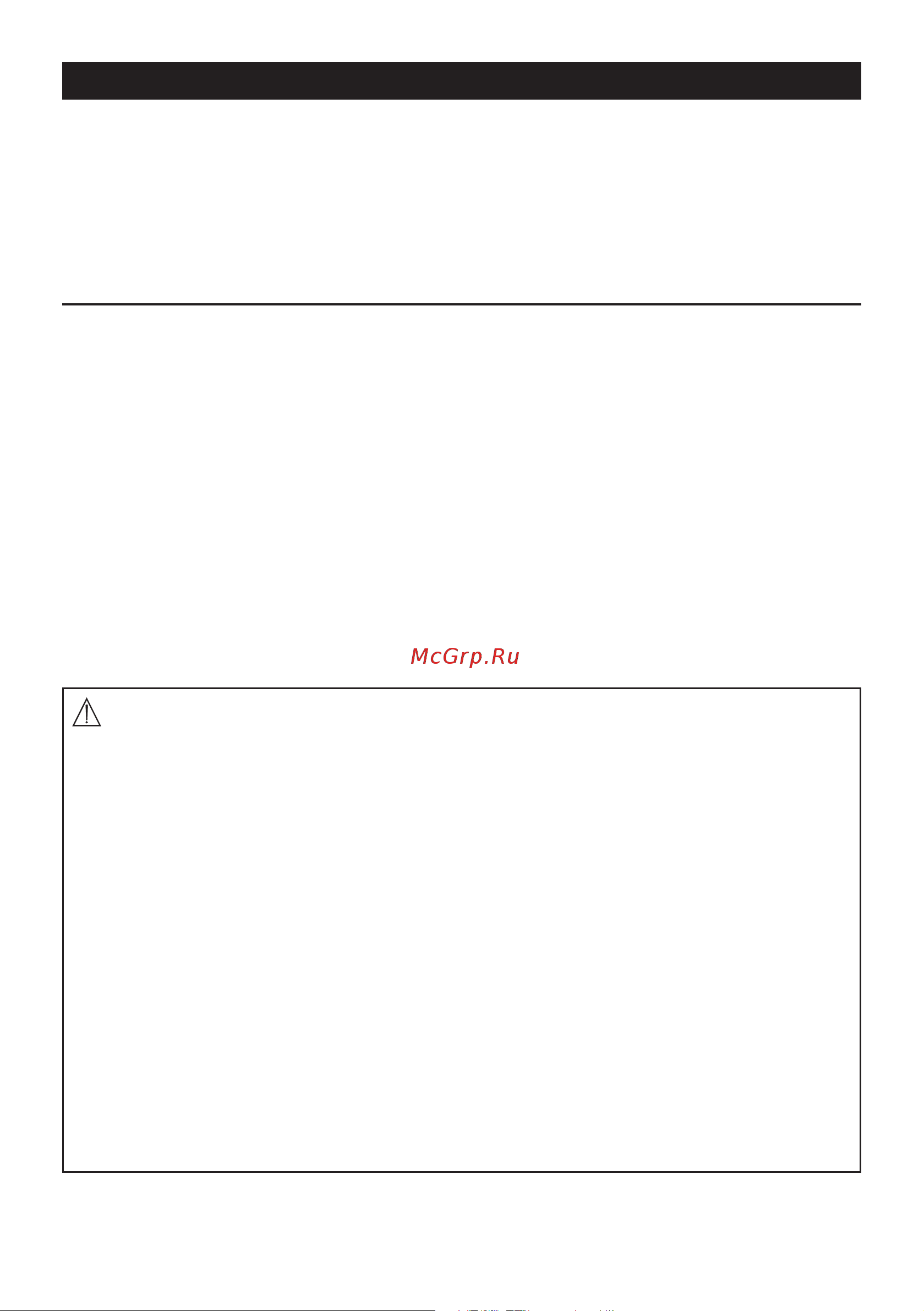 Beurer MG510 [24/84] Advertencia