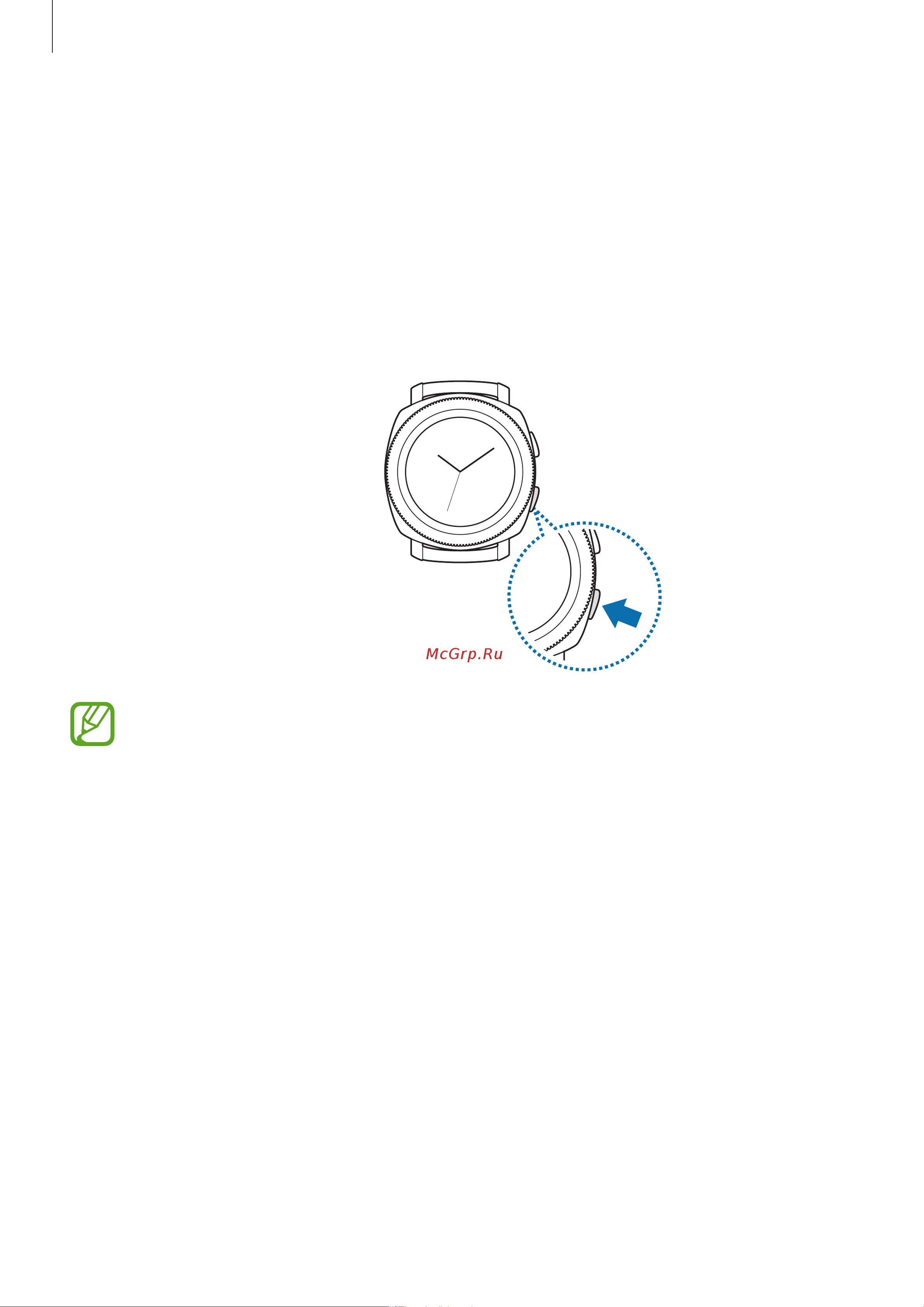 Samsung Galaxy Gear Sport 1.2 Super AMOLED (SM-R600NZBASER) [19/113] Включение и выключение устройства gear