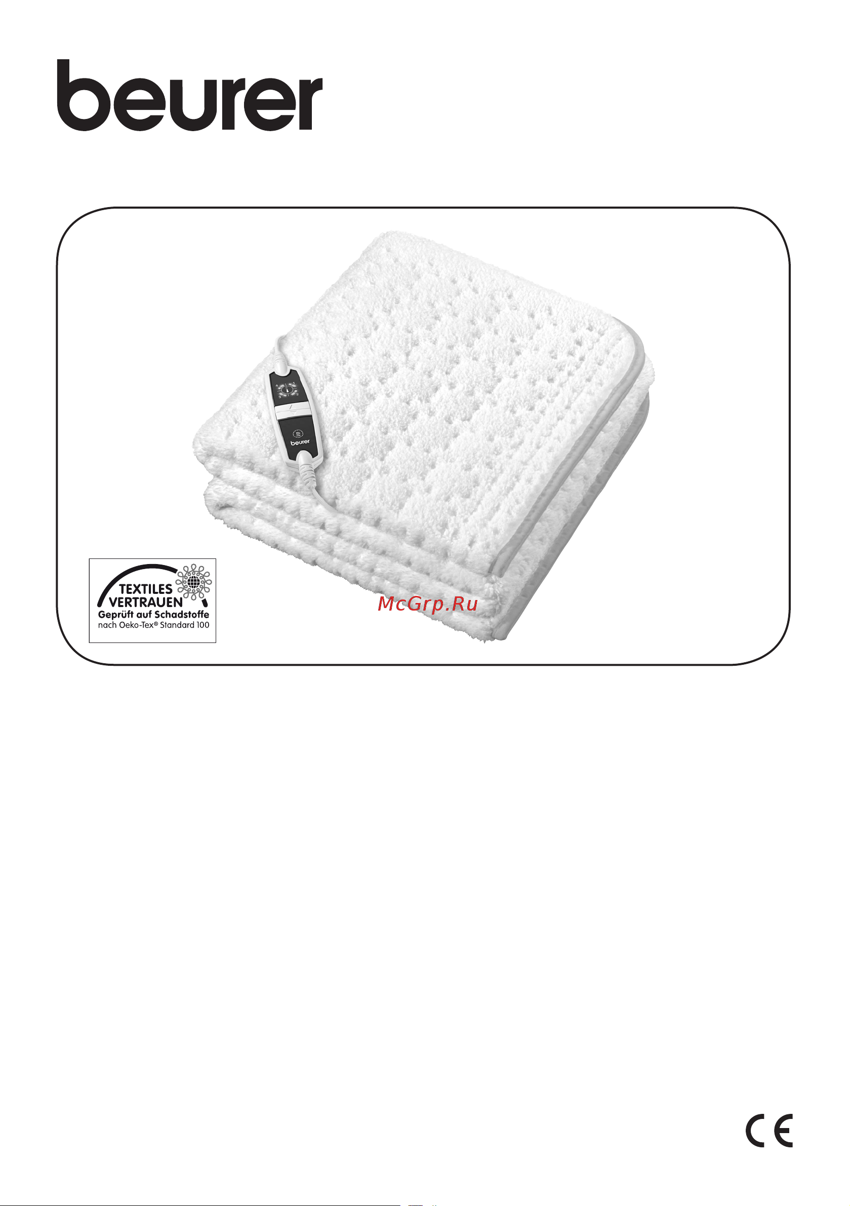 Beurer UB65 Supercosy Руководство по эксплуатации онлайн