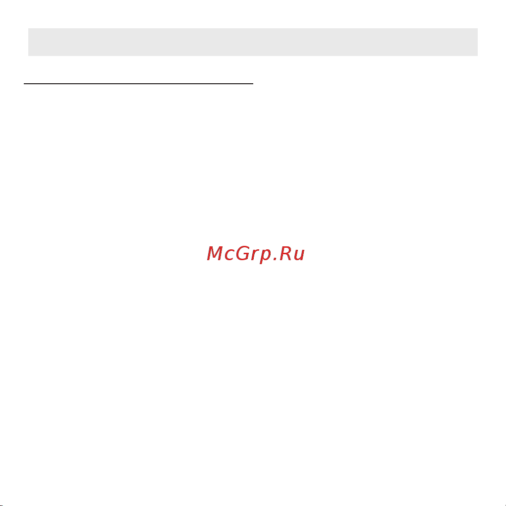 Beurer MG800 Fascia Releazer [14/21] При сильном волосяном покрове на теле мы рекомендуем применять