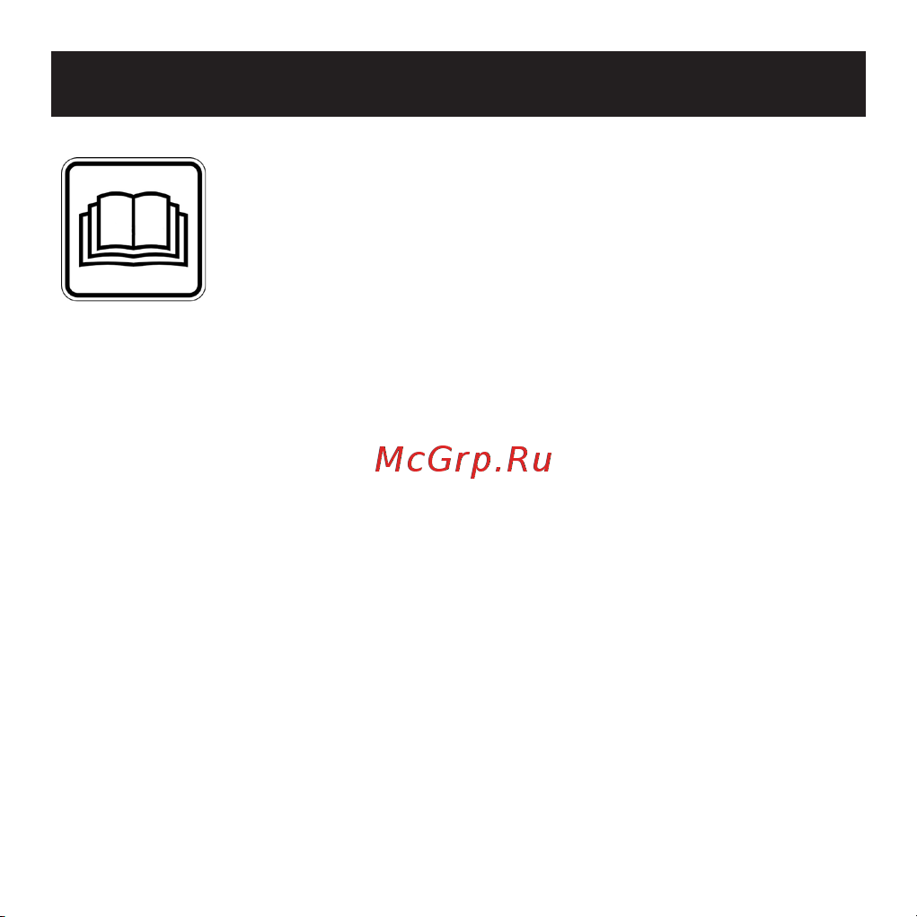 Beurer MG800 Fascia Releazer [2/21] Русский