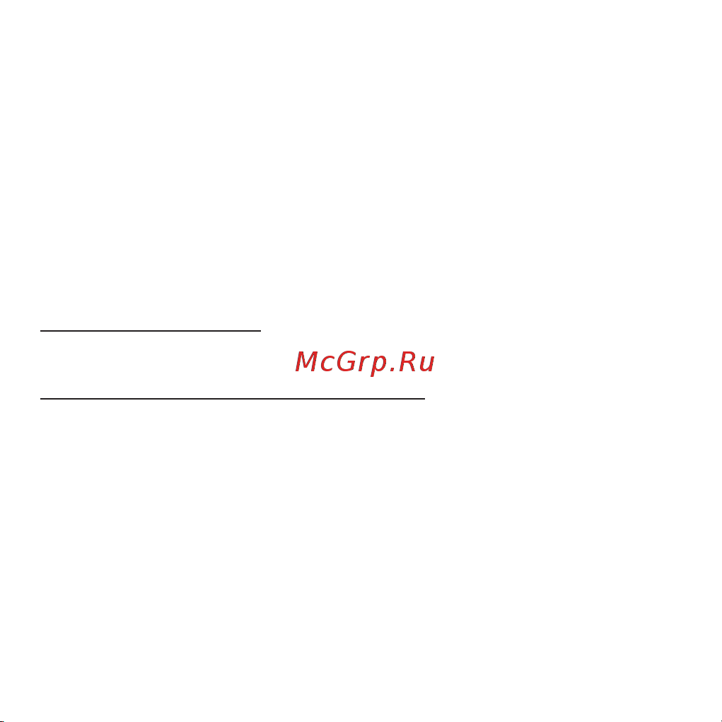 Beurer MG800 Fascia Releazer [5/21] Как действует fascia releaze