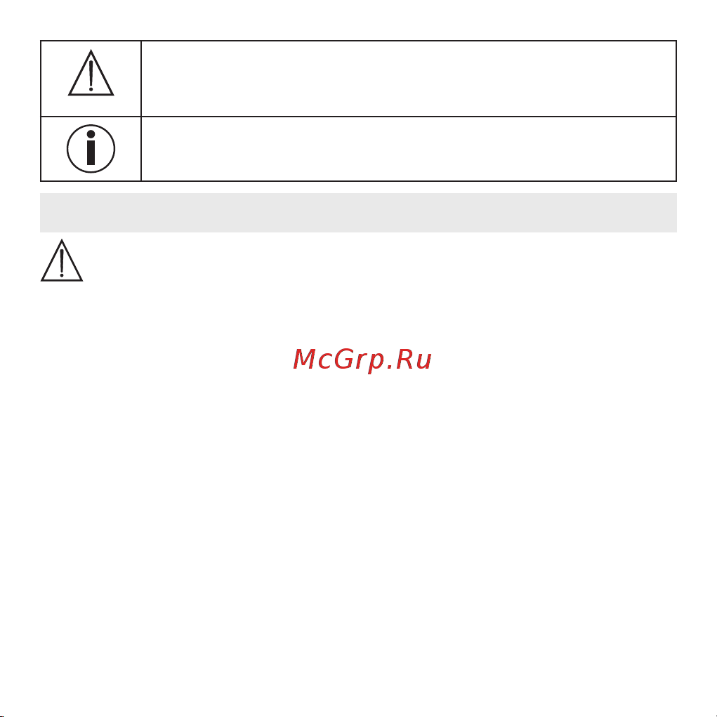 Beurer MG800 Fascia Releazer [7/21] Использование по назначению