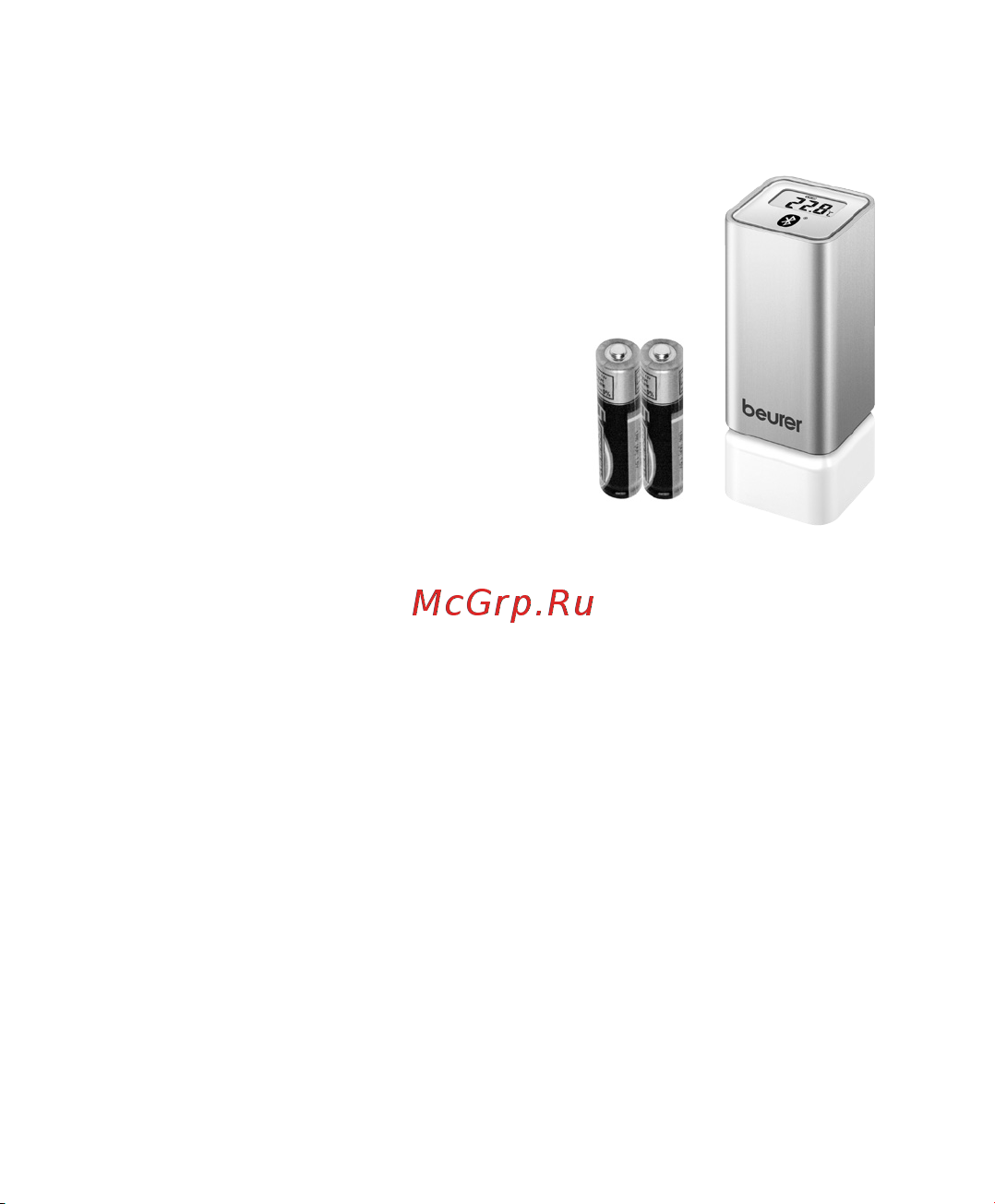 Beurer HM55 [5/11] Комплект поставки