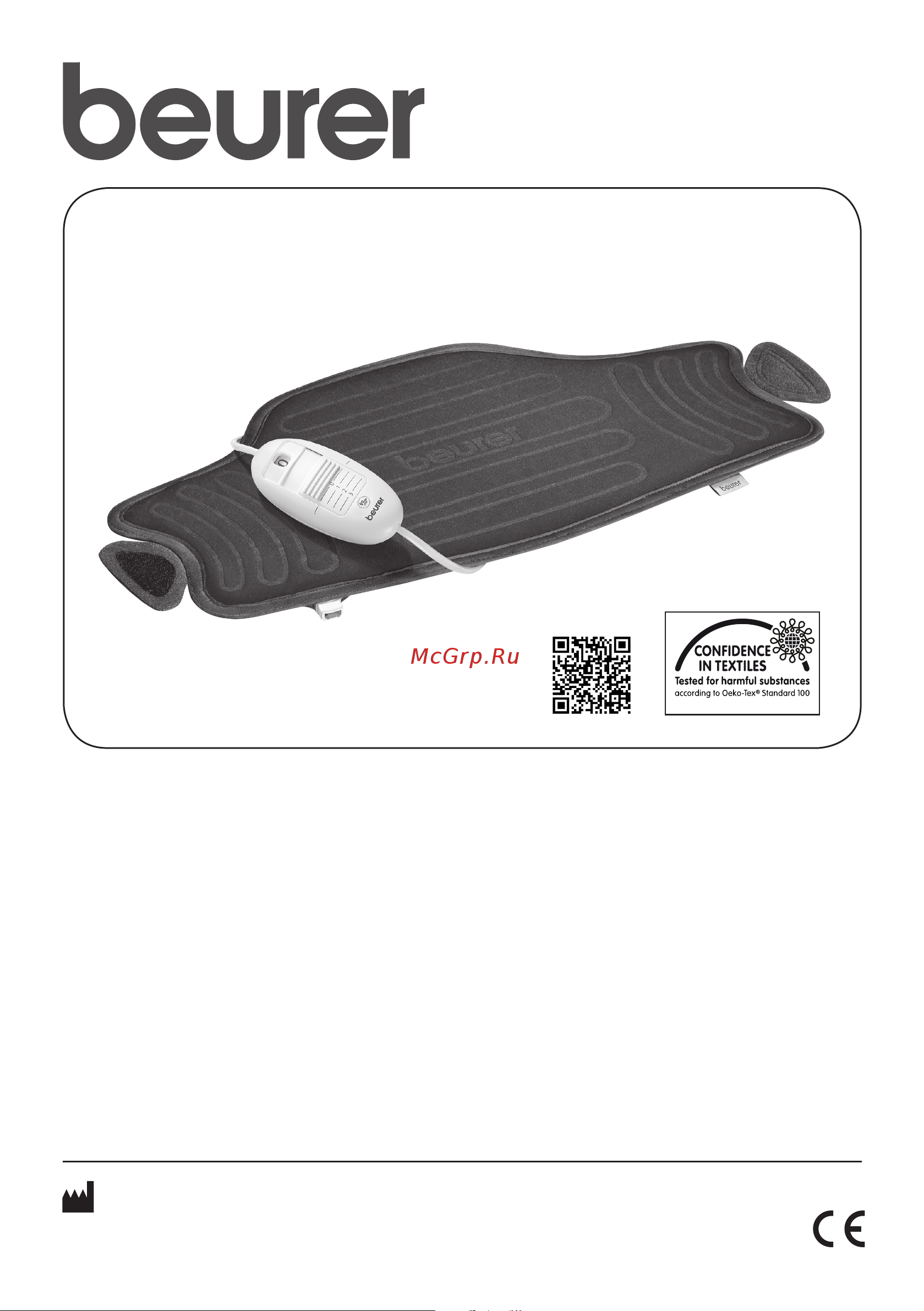Beurer HK55 Easy Fix Руководство по эксплуатации онлайн