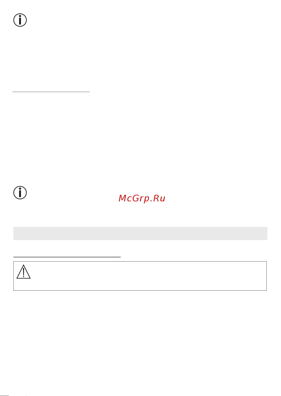 Beurer BY99 Dual [14/21] При активированной функции do not disturb не беспокоить в течение выбранного