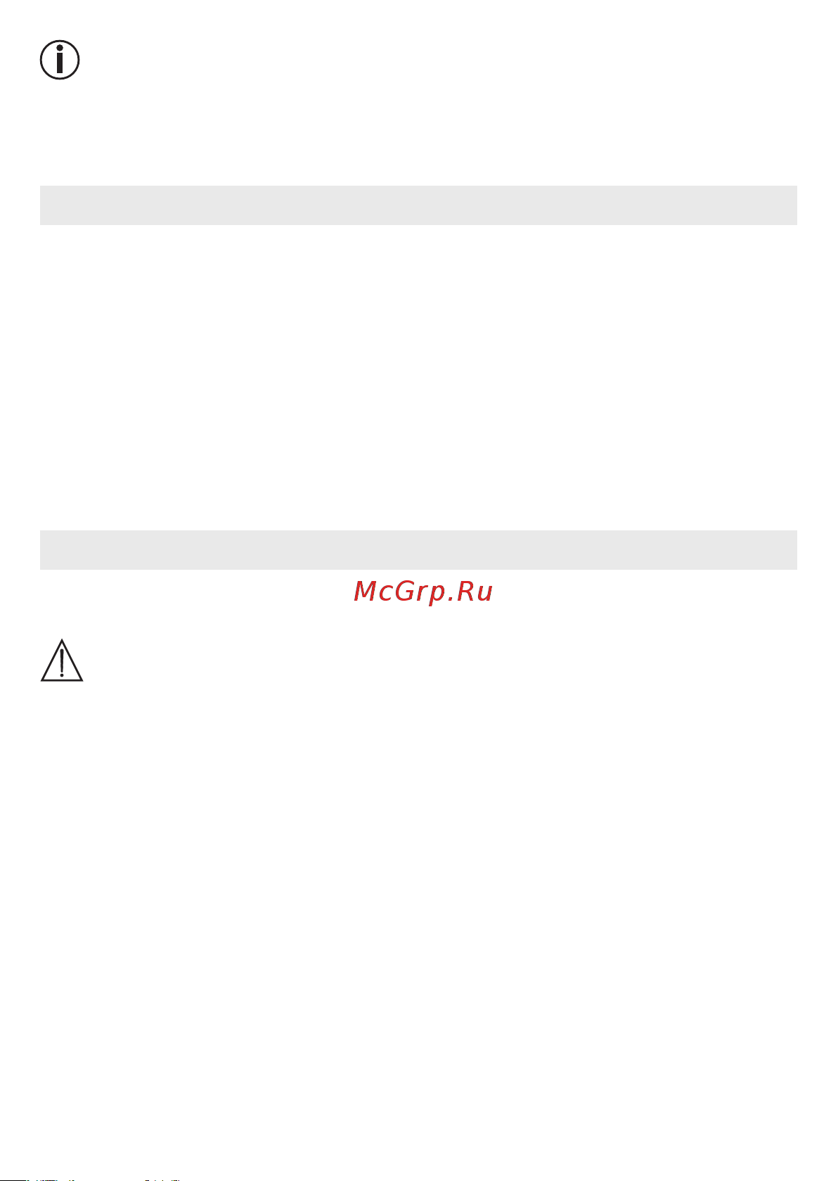 Beurer BY99 Dual [17/21] Познавательная информация о видеоняне
