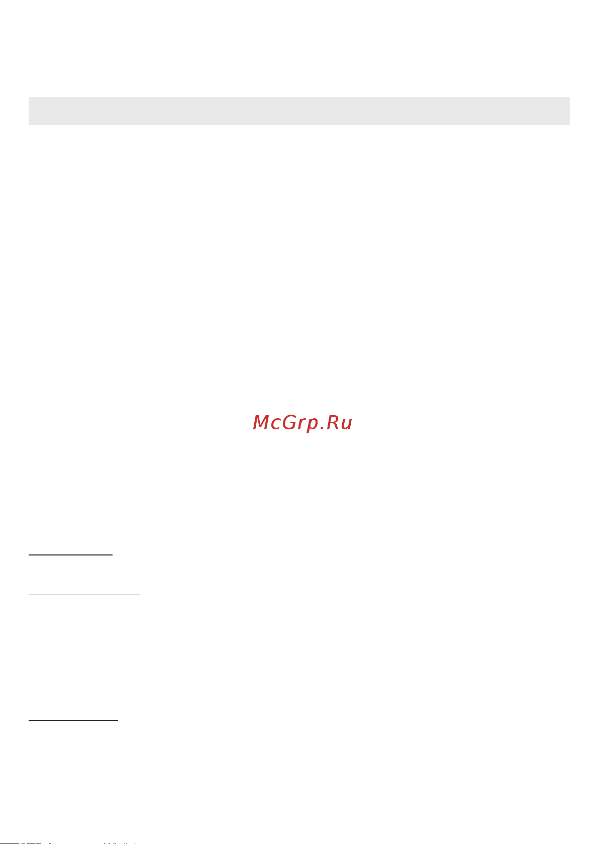 Beurer BY88 [3/16] Комплект поставки
