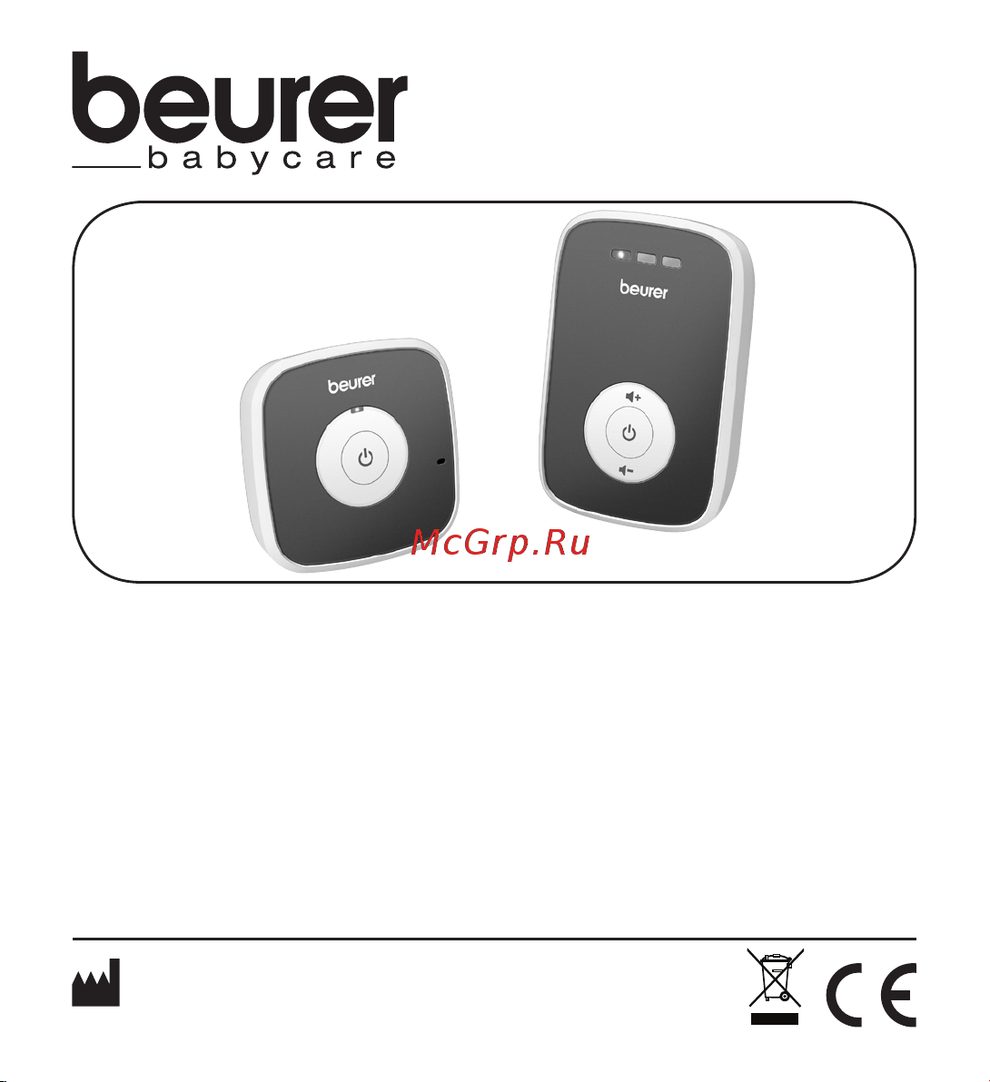 Beurer BY33 Руководство по эксплуатации онлайн