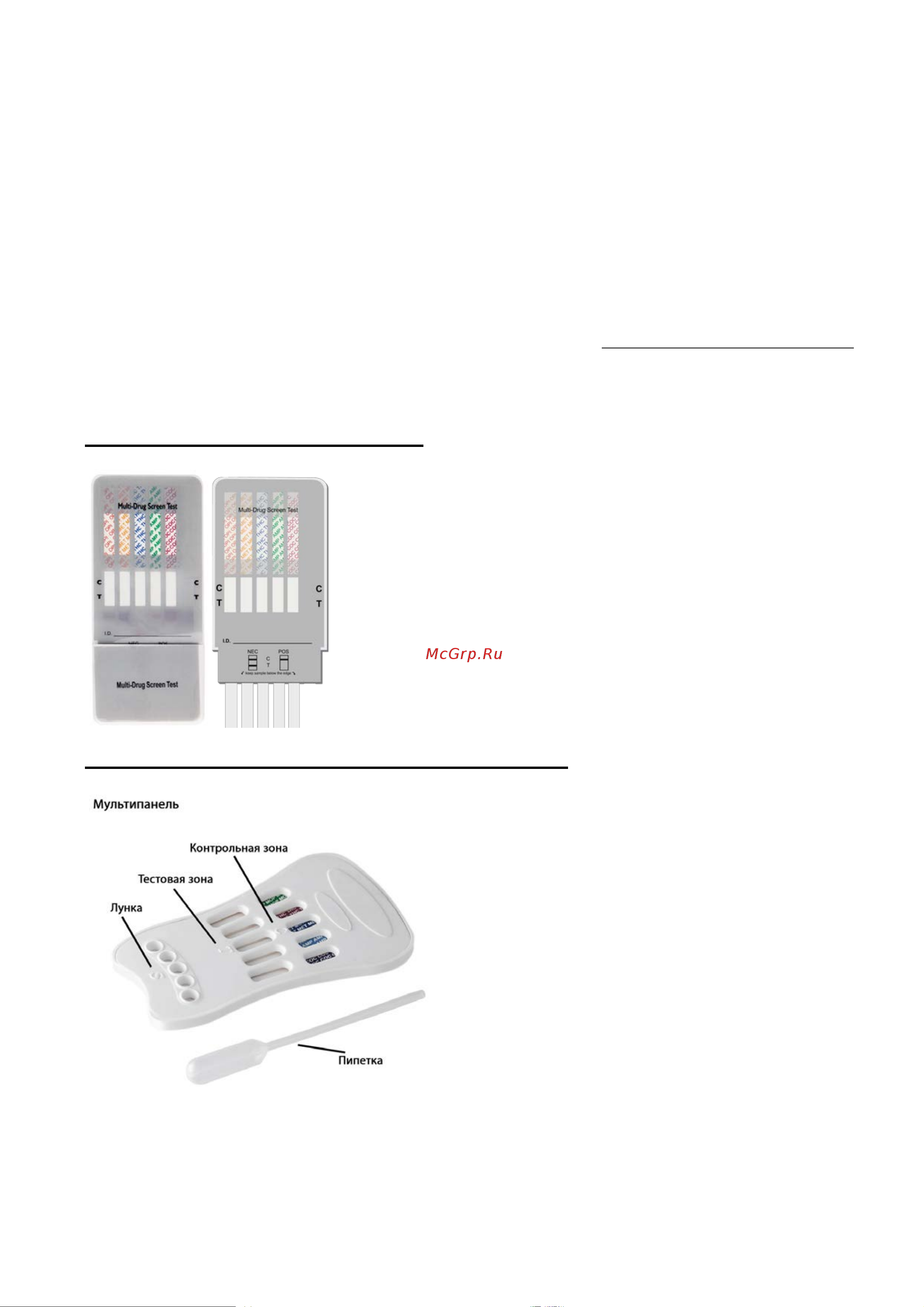 INTEC PRODUCTS NarcoSCREEN тест-полоска по слюне 1 [3/5] Принцип проведения тестирования