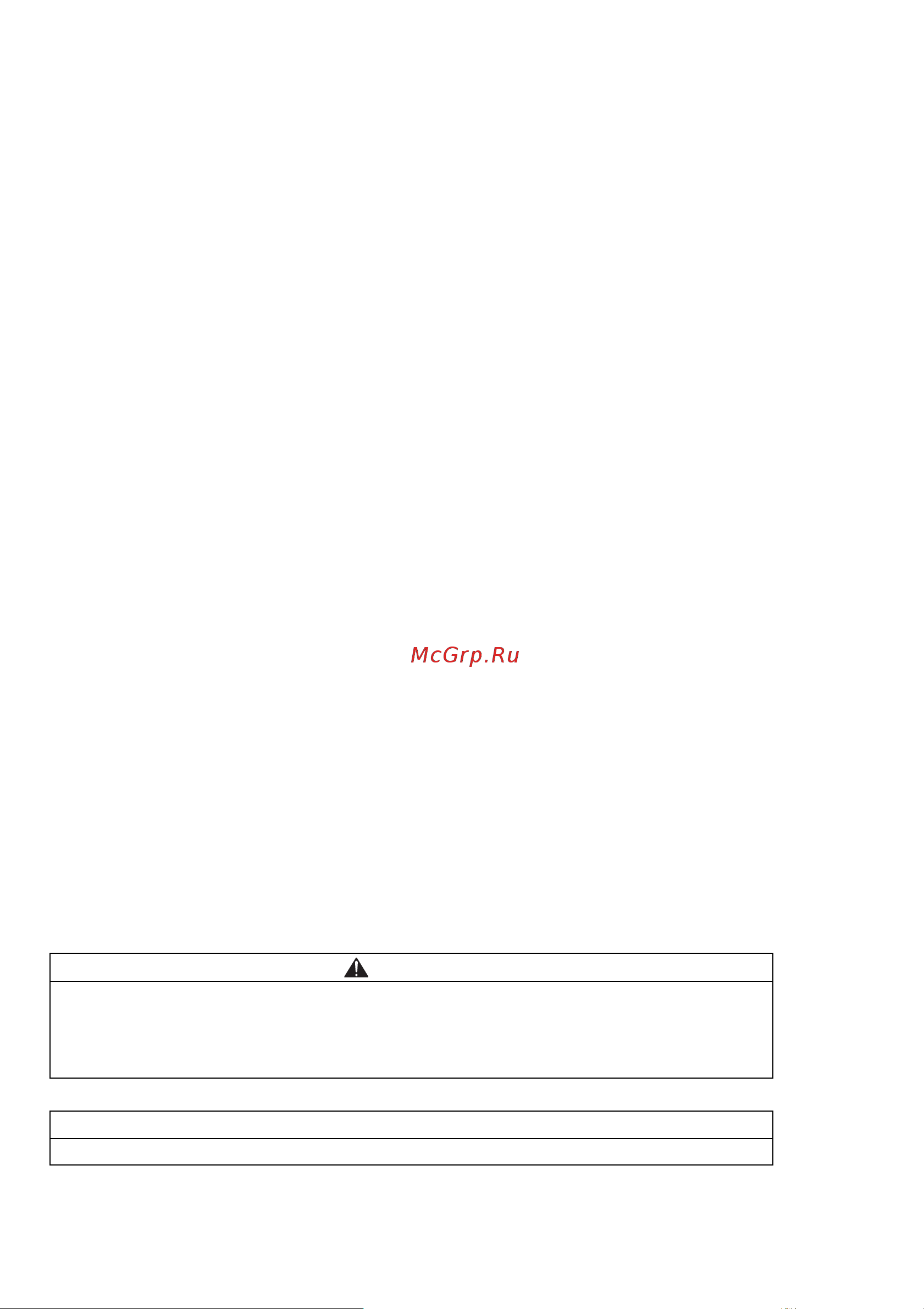 DRAGER Alcotest 7510 [6/43] Предупреждающие знаки