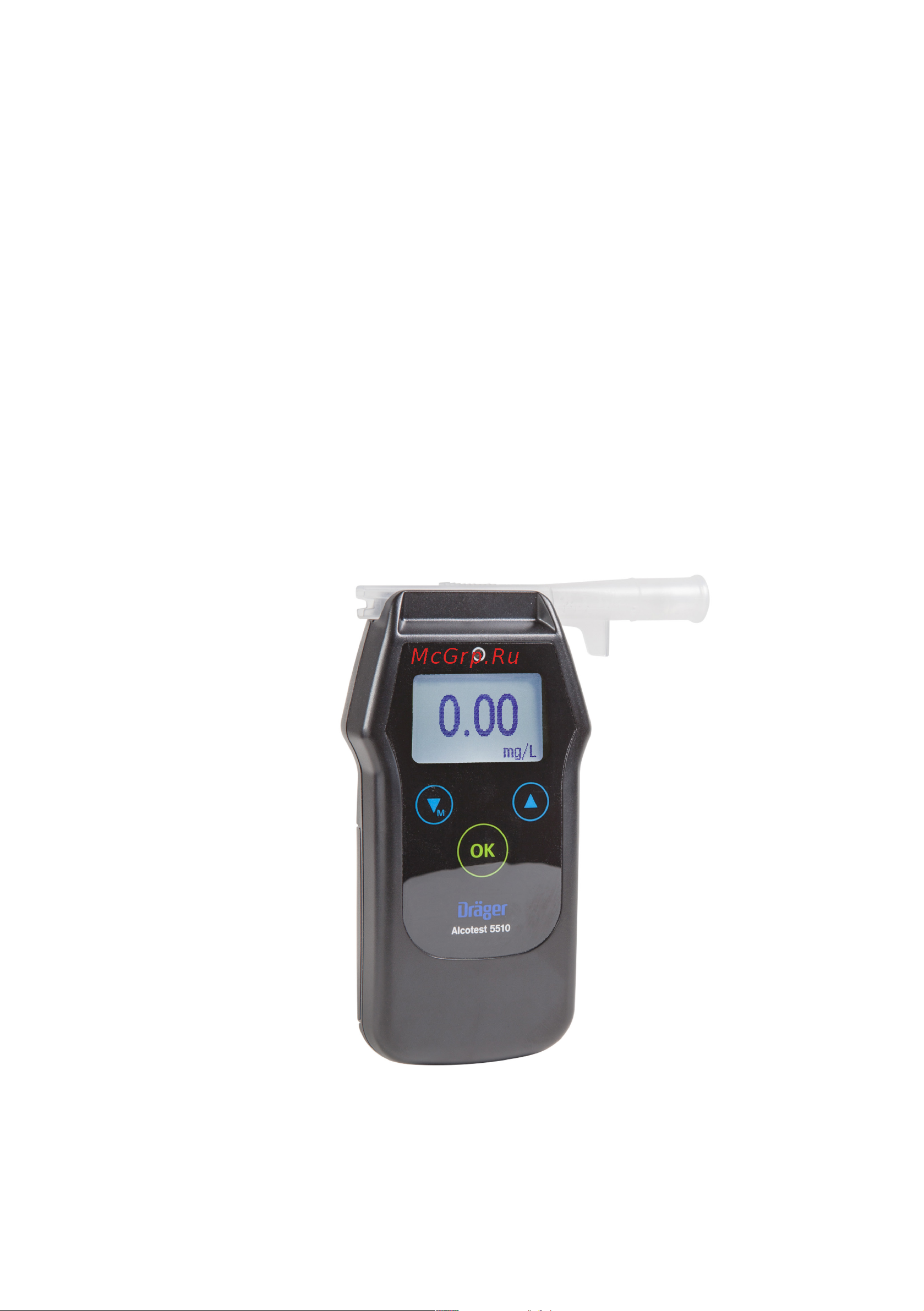 DRAGER Alcotest 5510 Руководство по эксплуатации онлайн