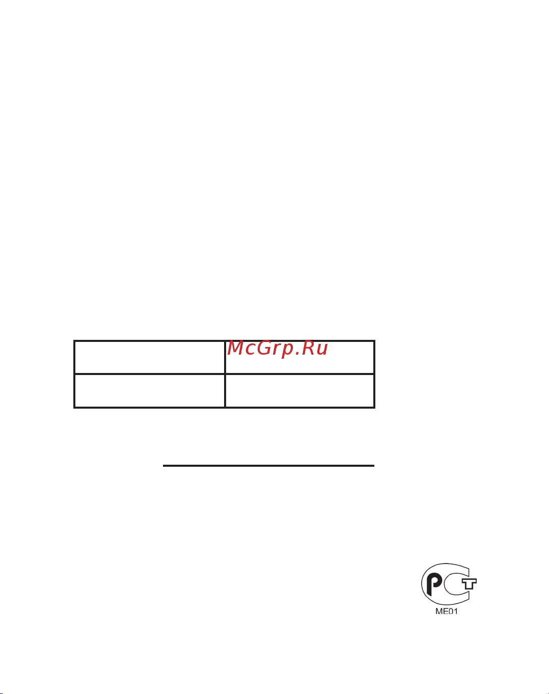 Dingo Е-010 [16/16] Алкотестер динго е010