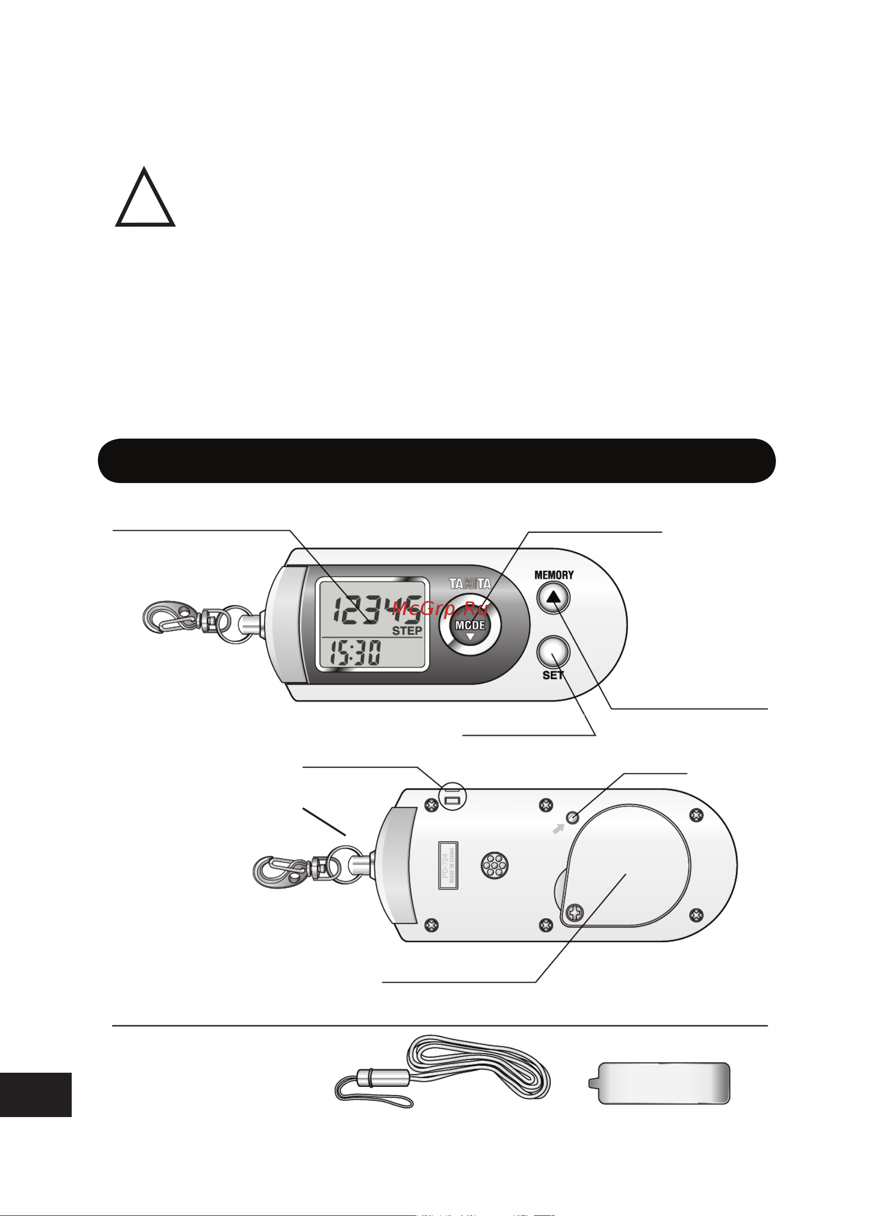 Tanita PD-725 [2/12] Знакомство с шагомером