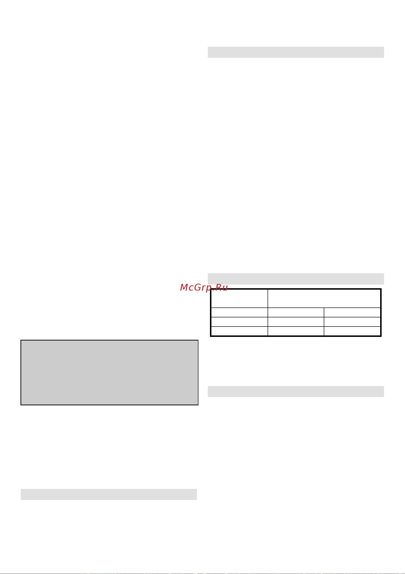 Gorenje BW330BY [10/44] Elektromagnetska polja emp