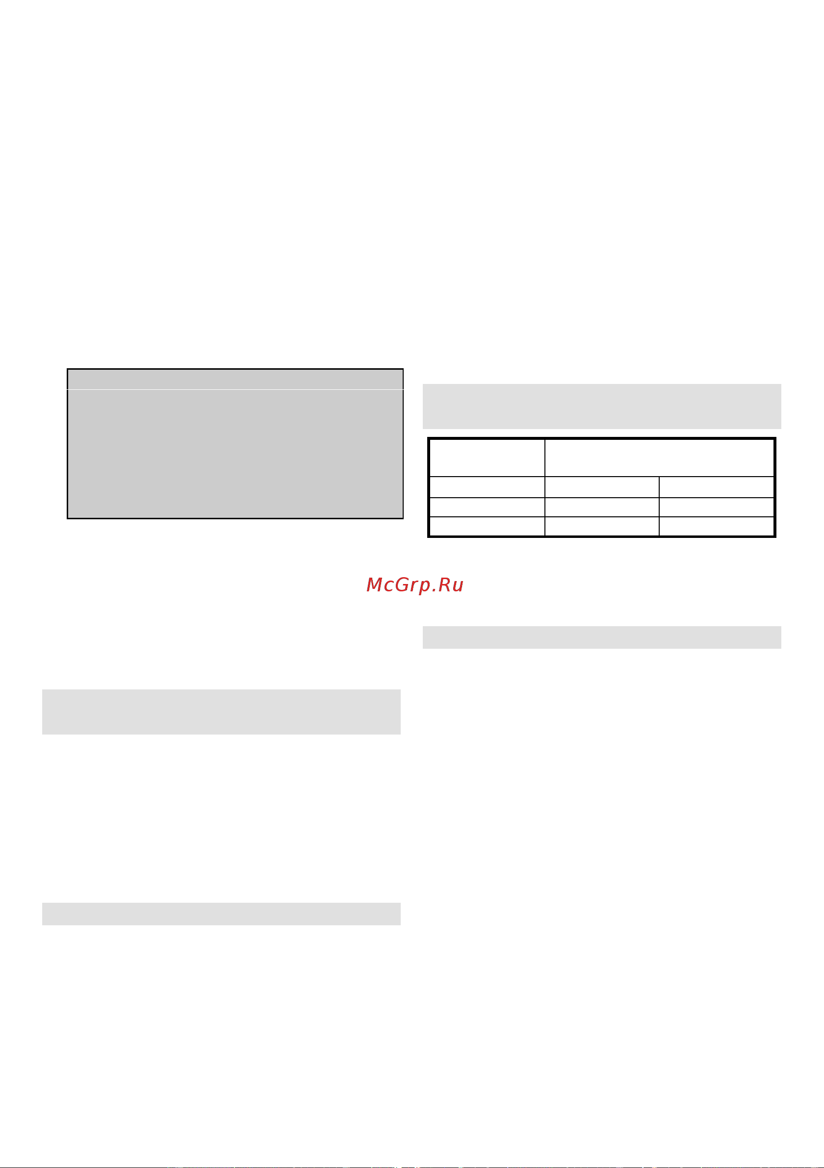 Gorenje BW330BY [37/44] Інформація про підігрівання молока