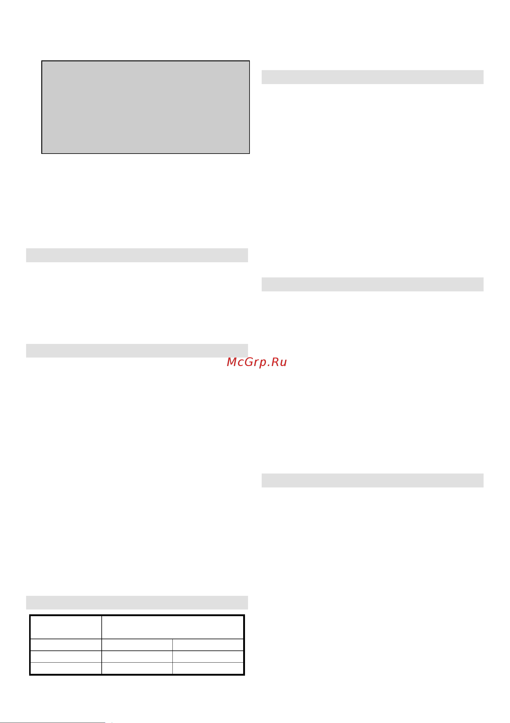 Gorenje BW330BY [4/44] Elektromagnetna polja emf