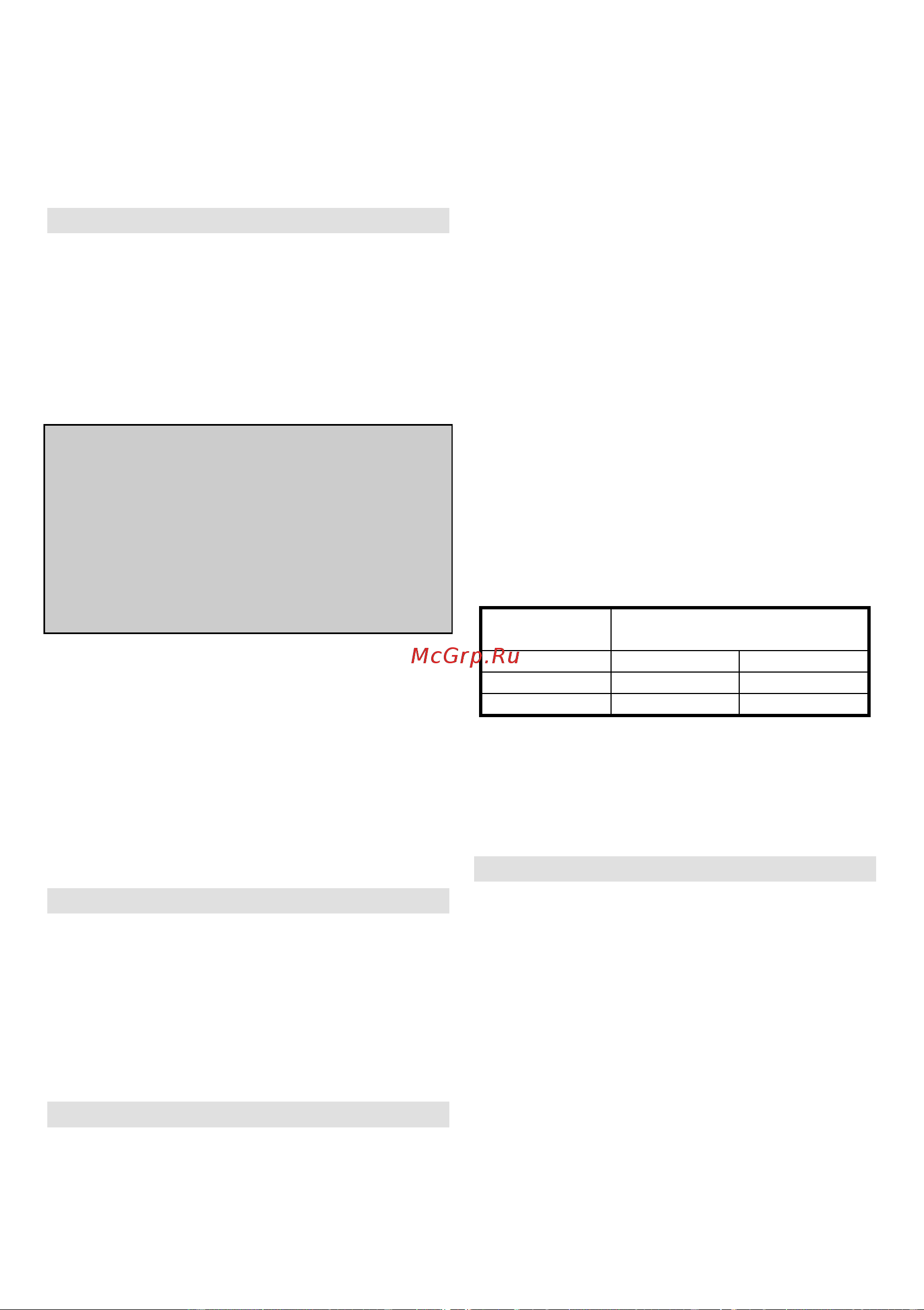 Gorenje BW330BY [40/44] Внимание