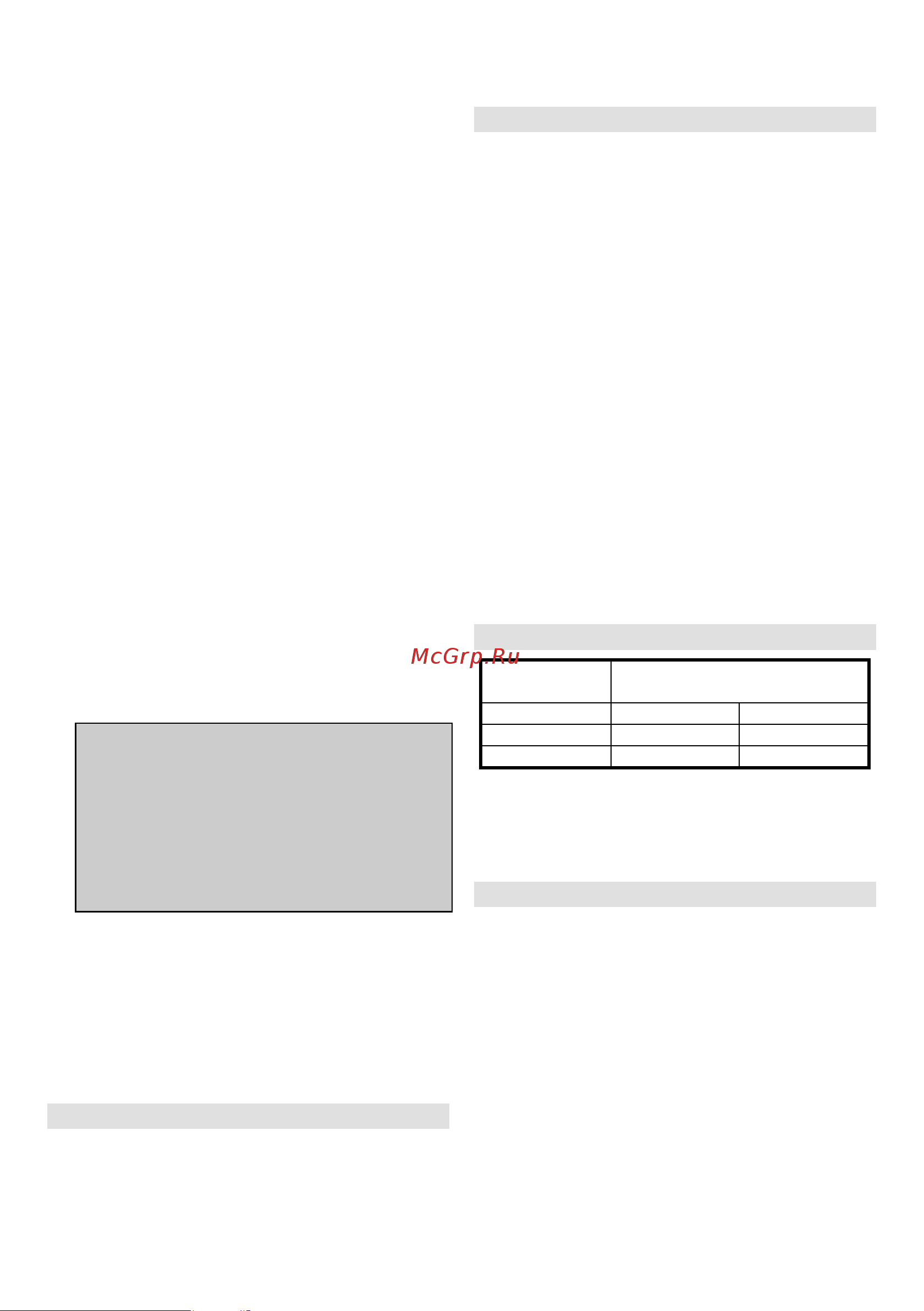 Gorenje BW330BY [7/44] Elektromagnetska polja emf