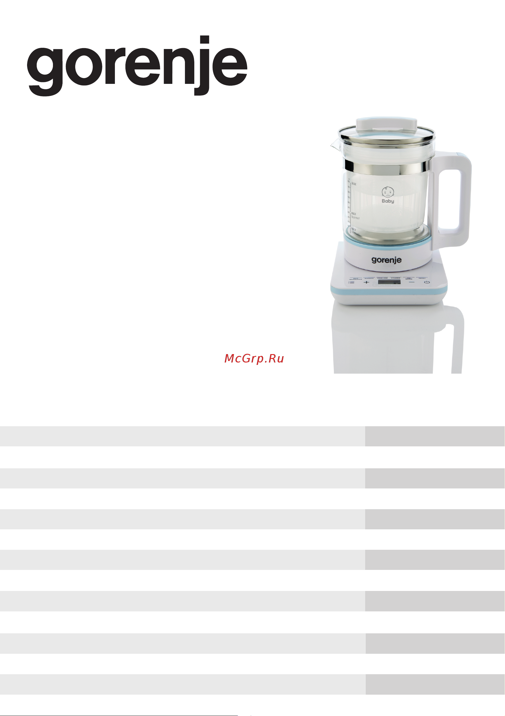 Gorenje K10BY Руководство по эксплуатации онлайн