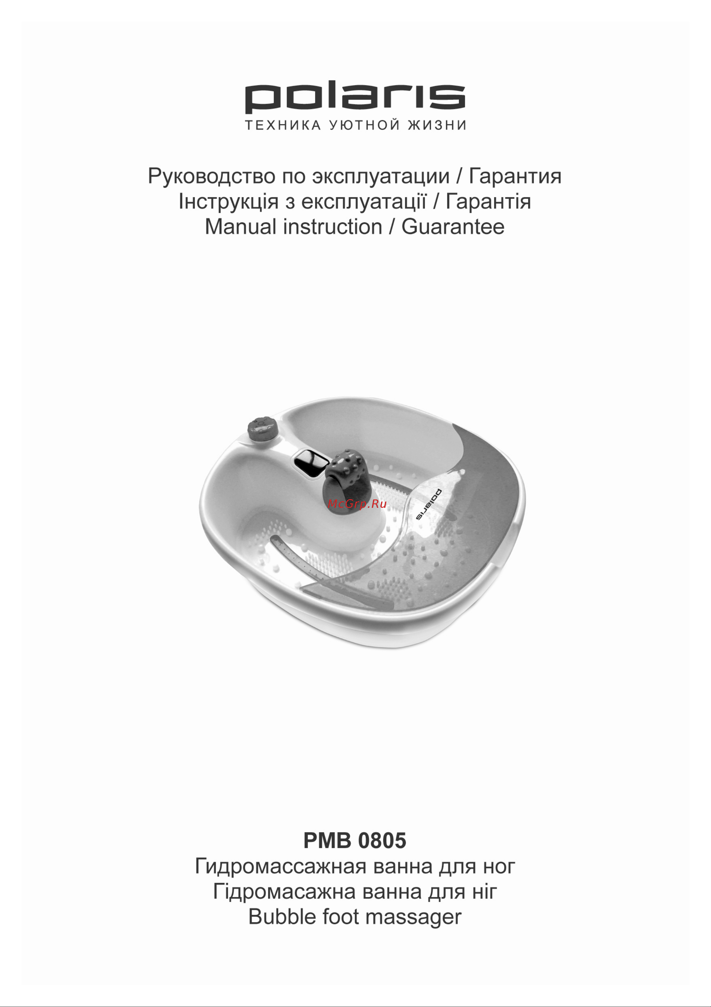 Polaris PMB 0805CL Руководство по эксплуатации онлайн