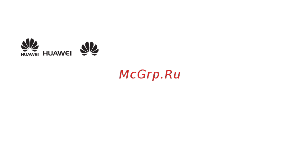 Huawei Band 2 Pro Руководство по эксплуатации онлайн [4/20] 753302