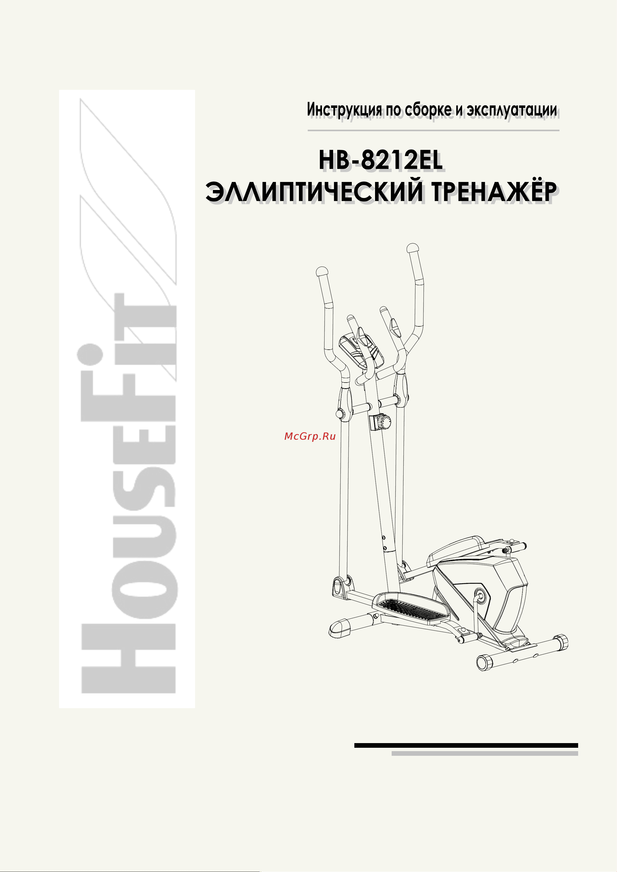 HouseFit HB-8212EL Руководство по эксплуатации онлайн
