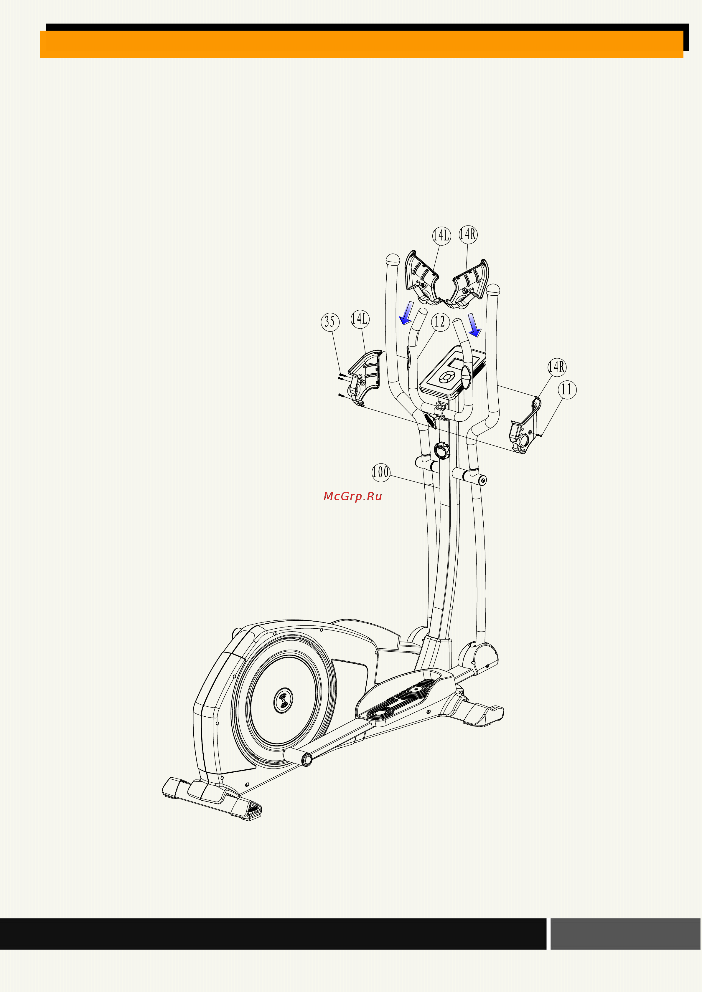 HouseFit HB-8203EL Руководство по эксплуатации онлайн [16/21] 753320