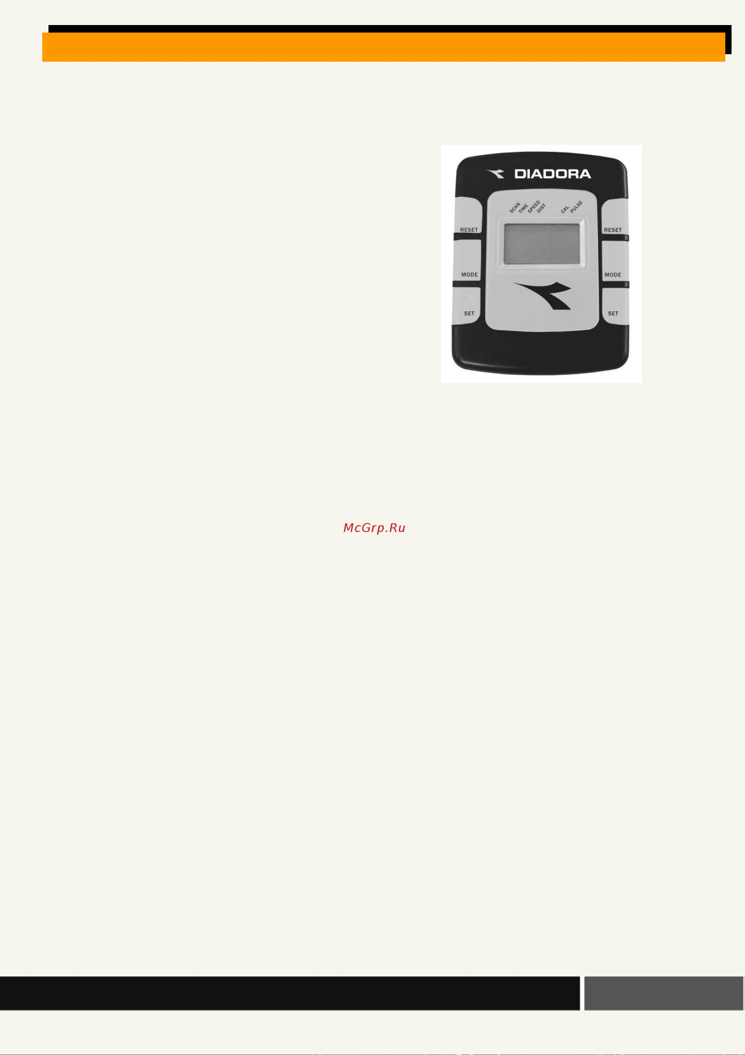 HouseFit HB-8202EL [16/19] Эксплуатация компьютера