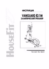 VANGUARD E2.1M